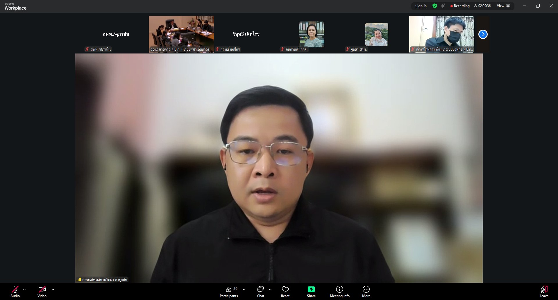 title - ส.ป.ก. มุ่งสู่ความเป็นเลิศ! เตรียมพร้อมส่งผลงานชิง 