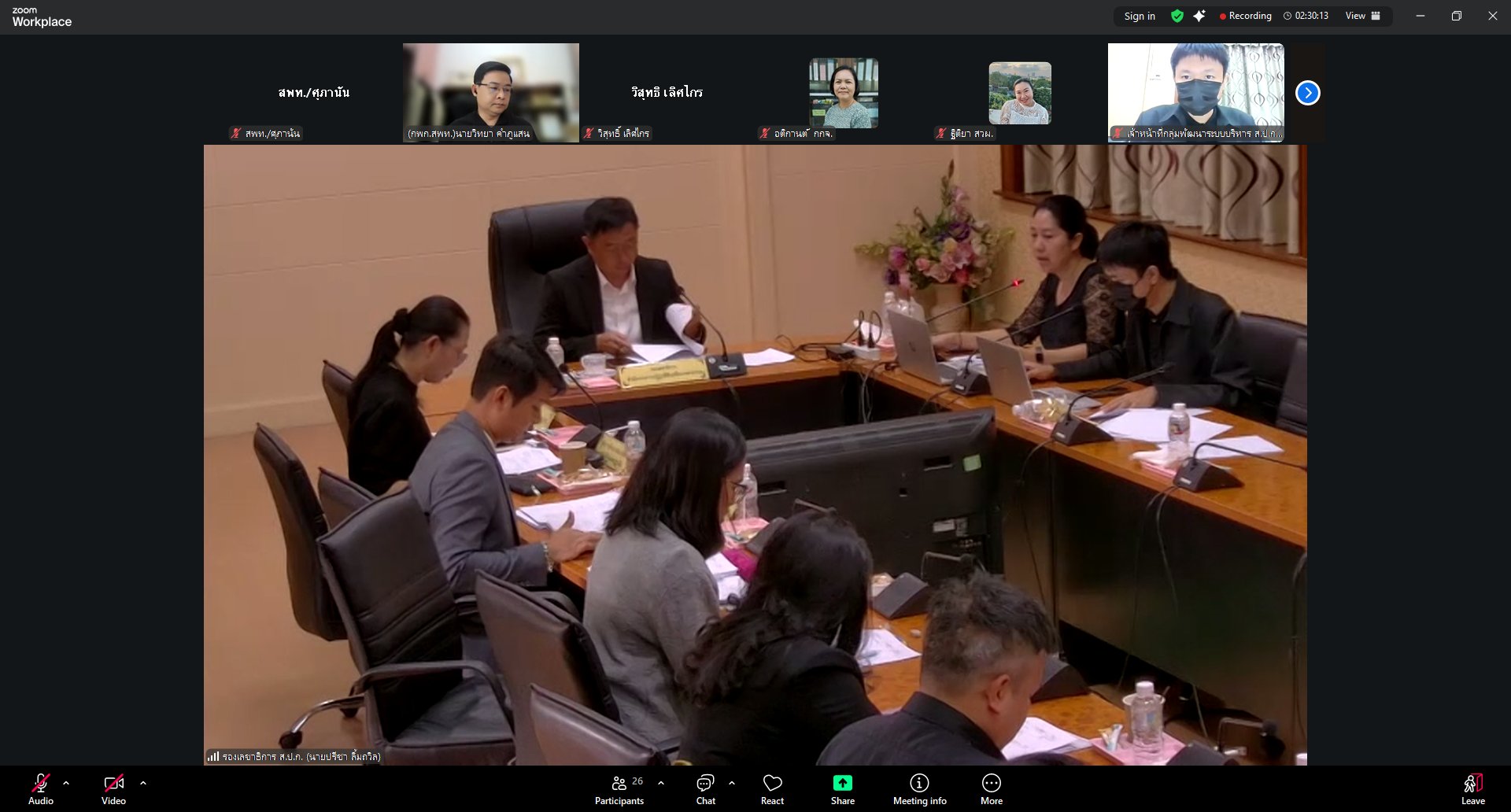 title - ส.ป.ก. มุ่งสู่ความเป็นเลิศ! เตรียมพร้อมส่งผลงานชิง 