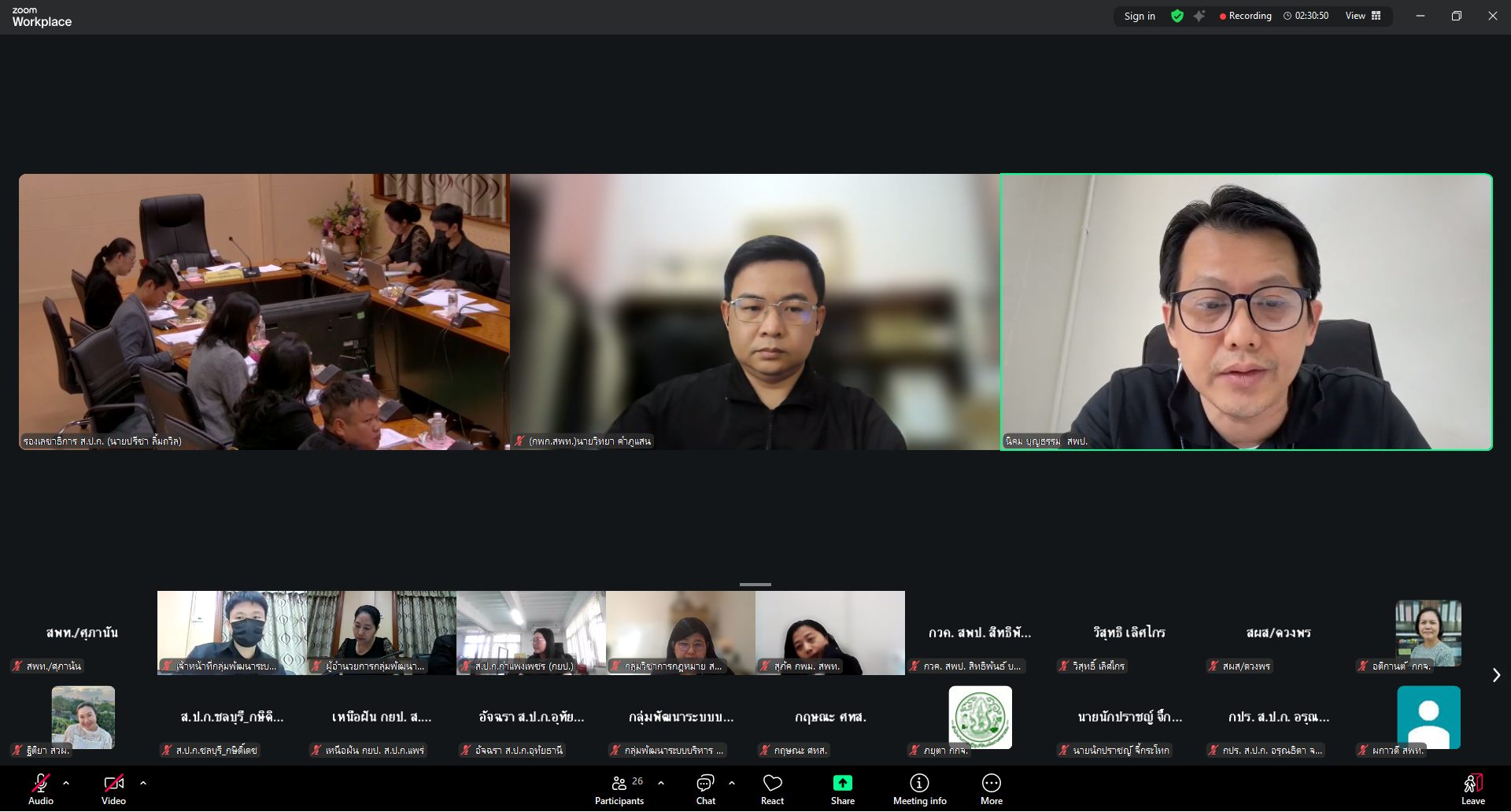 title - ส.ป.ก. มุ่งสู่ความเป็นเลิศ! เตรียมพร้อมส่งผลงานชิง 