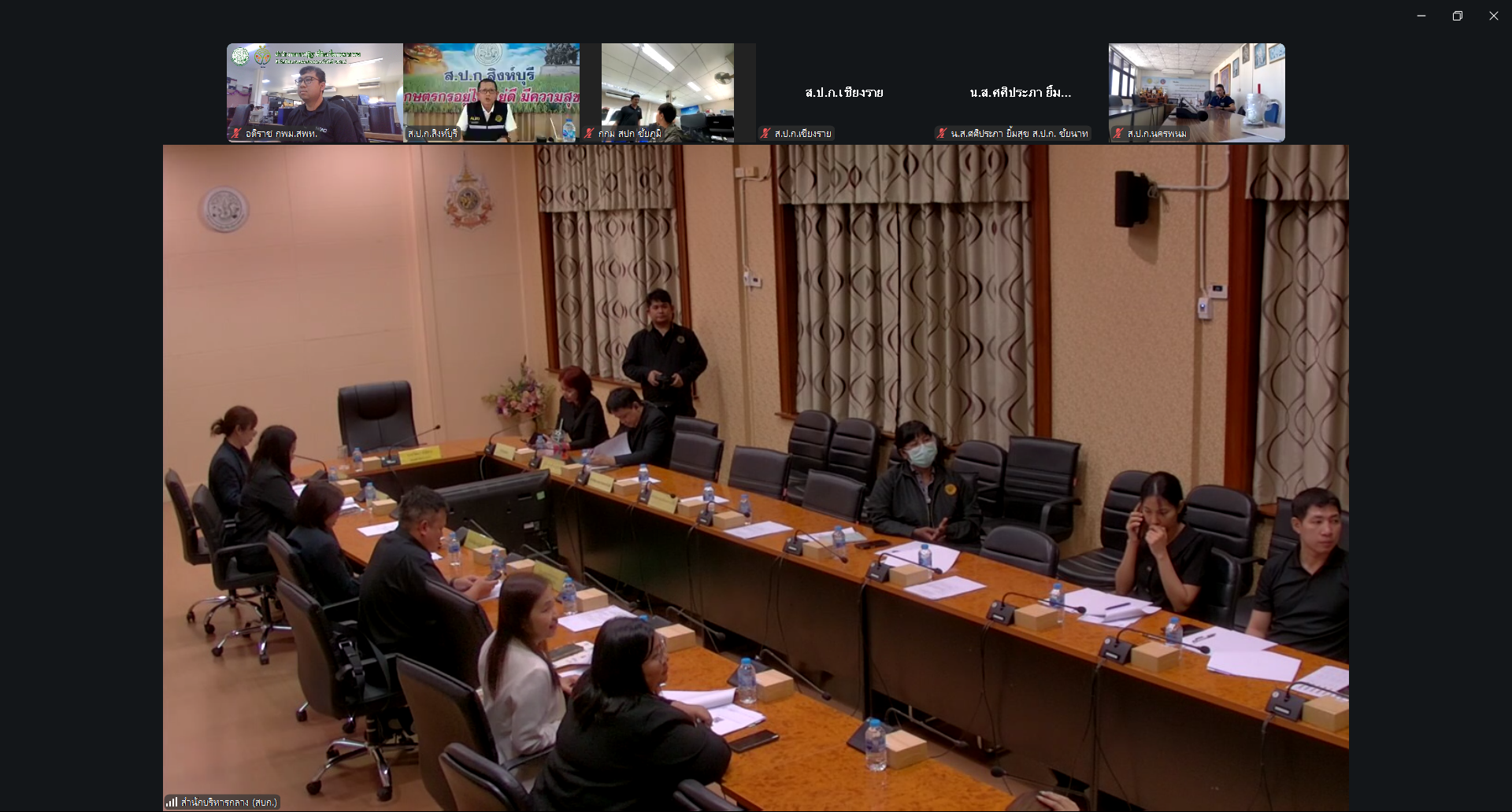 title - สพท. ร่วมประชุมคณะทำงานด้านการสื่อสารองค์กรเชิงรุกของ ส.ป.ก. ครั้งที่ 1/2569