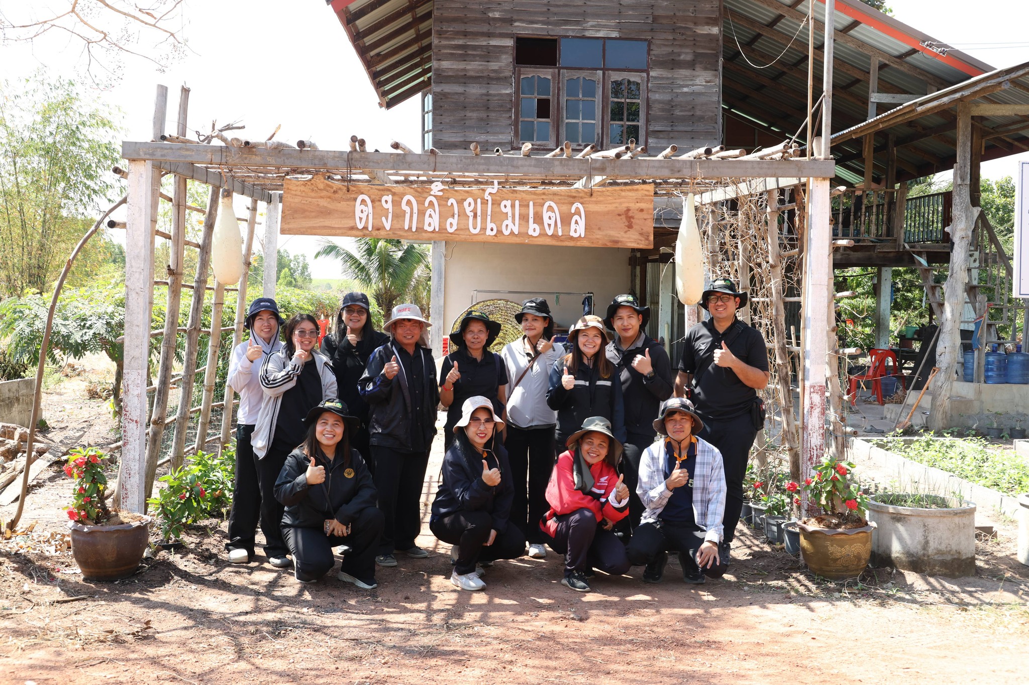 title - กพม. ลงพื้นที่เตรียมอบรมเครือข่าย คทช. ส.ป.ก. ปี ‘69