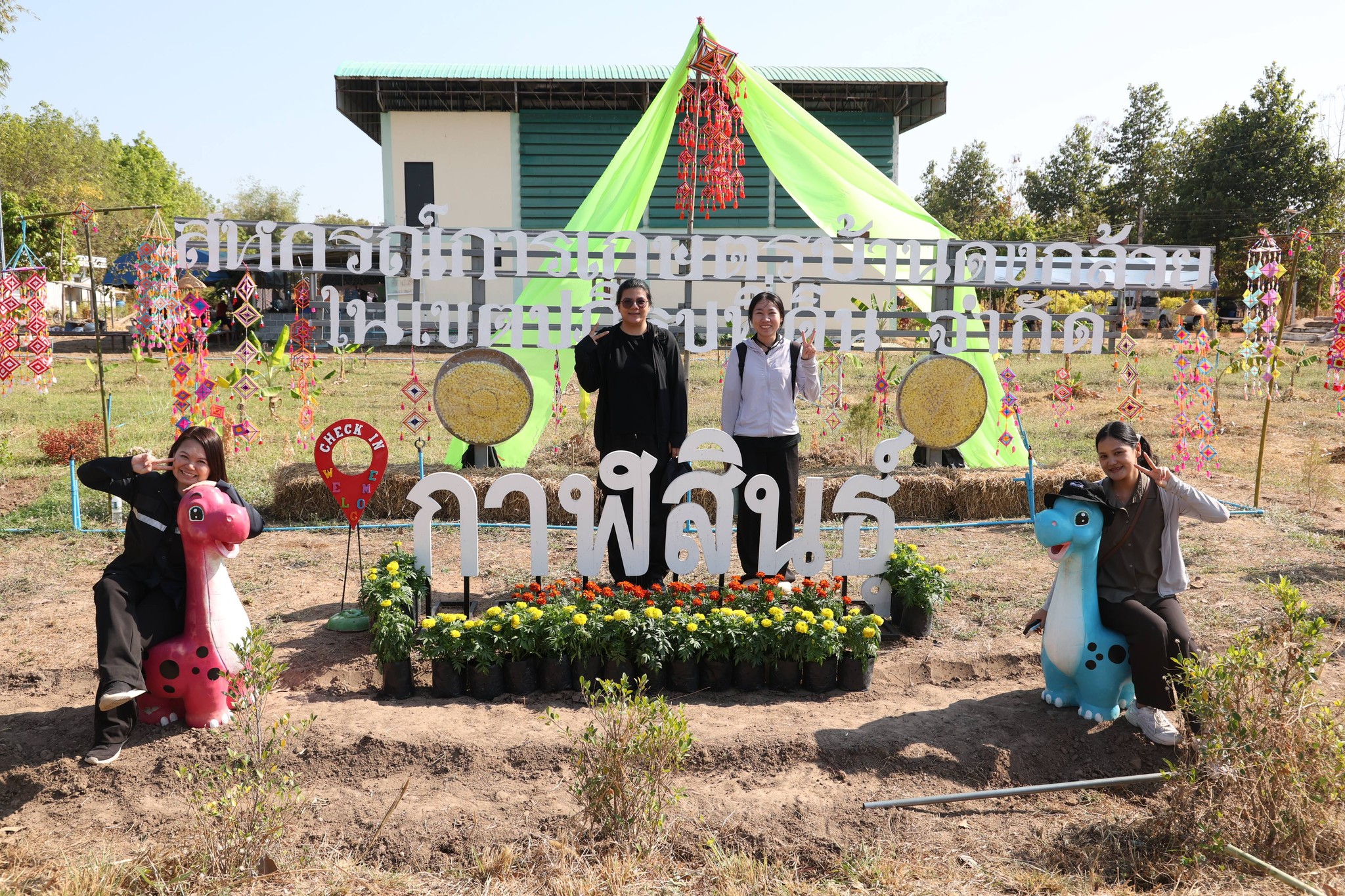 title - กพม. ลงพื้นที่เตรียมอบรมเครือข่าย คทช. ส.ป.ก. ปี ‘69