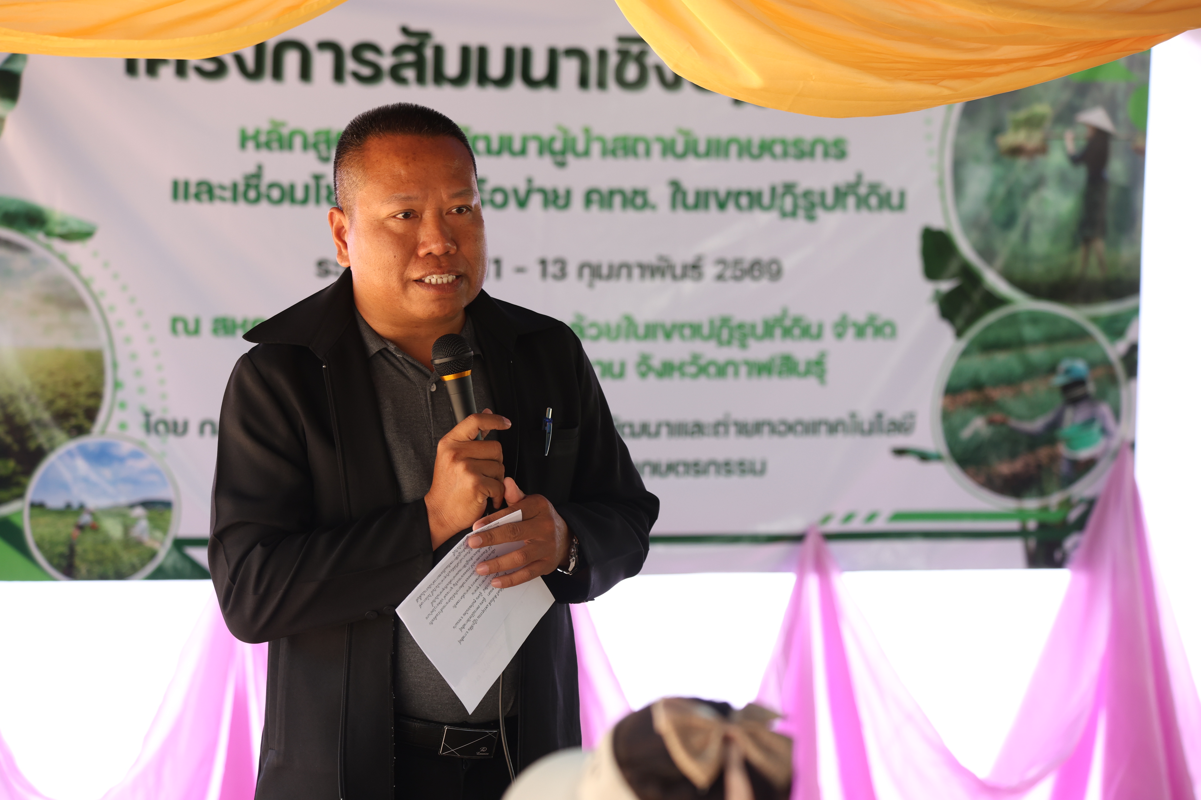 title - เกษตรกรผู้นำ คทช. ส.ป.ก. ลงพื้นที่ดูงานที่สหกรณ์ คทช. ดงกล้วย ถอดโมเดลความสำเร็จ