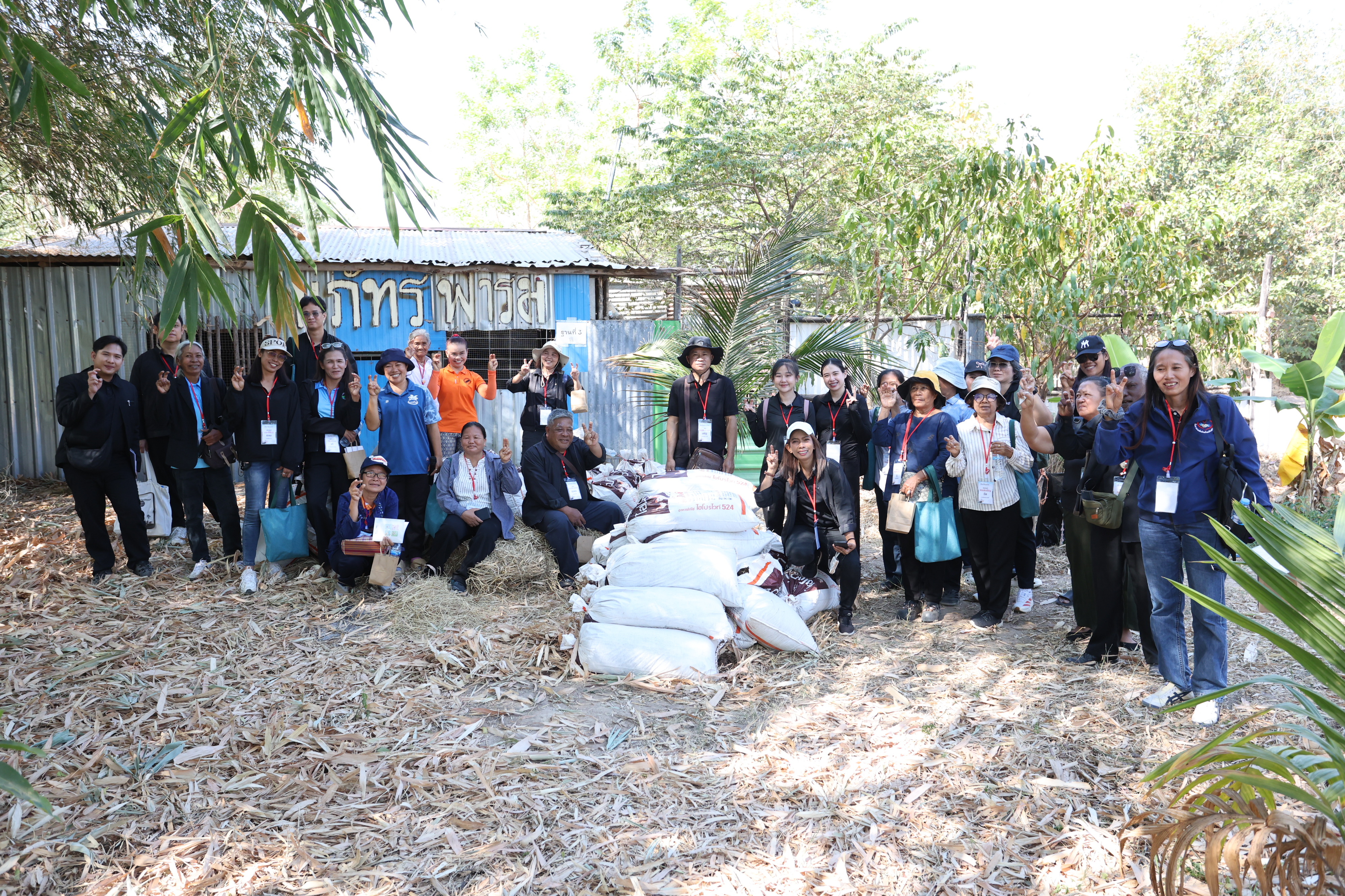 title - เกษตรกรผู้นำ คทช. ส.ป.ก. ลงพื้นที่ดูงานที่สหกรณ์ คทช. ดงกล้วย ถอดโมเดลความสำเร็จ