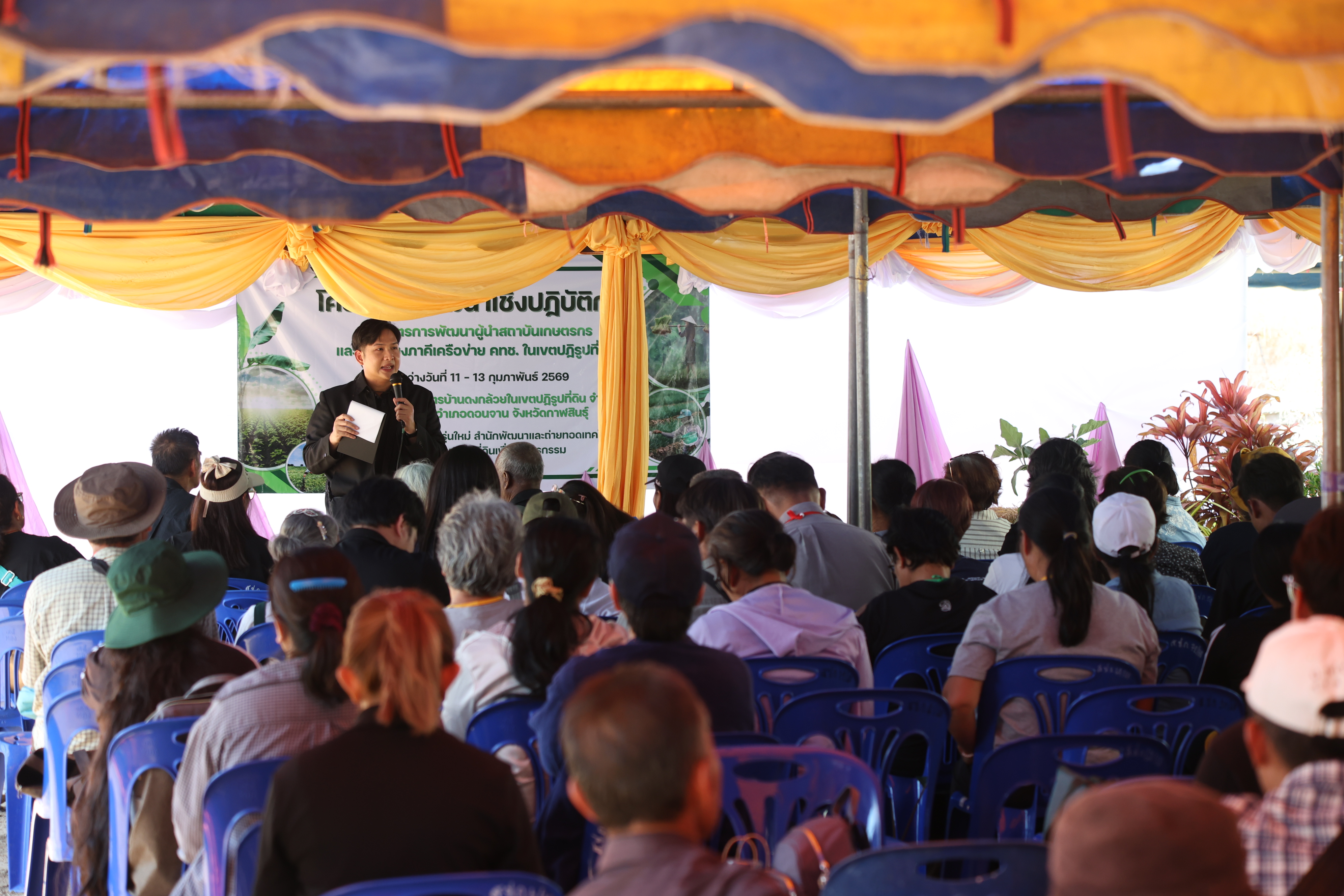 title - เกษตรกรผู้นำ คทช. ส.ป.ก. ลงพื้นที่ดูงานที่สหกรณ์ คทช. ดงกล้วย ถอดโมเดลความสำเร็จ