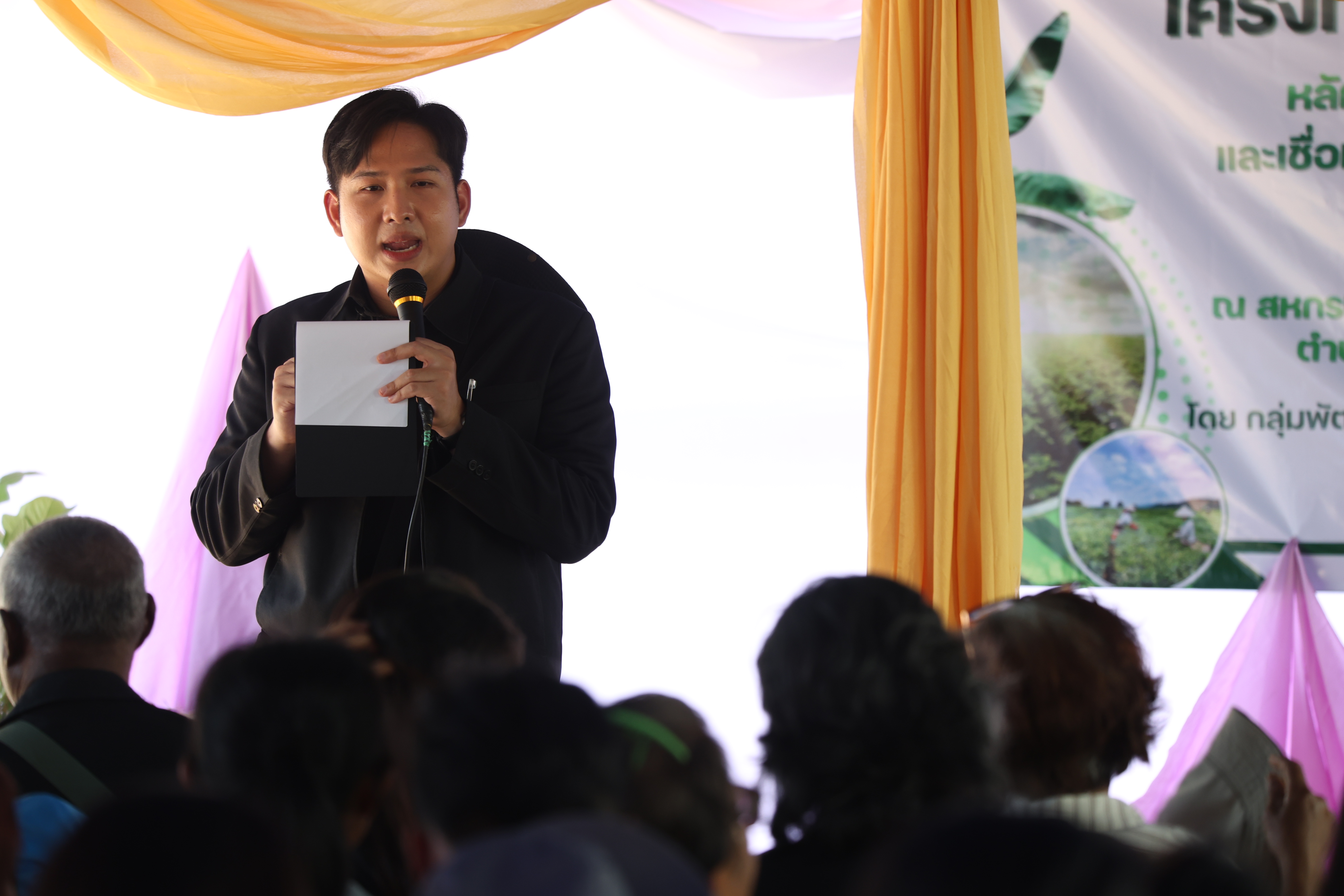 title - เกษตรกรผู้นำ คทช. ส.ป.ก. ลงพื้นที่ดูงานที่สหกรณ์ คทช. ดงกล้วย ถอดโมเดลความสำเร็จ