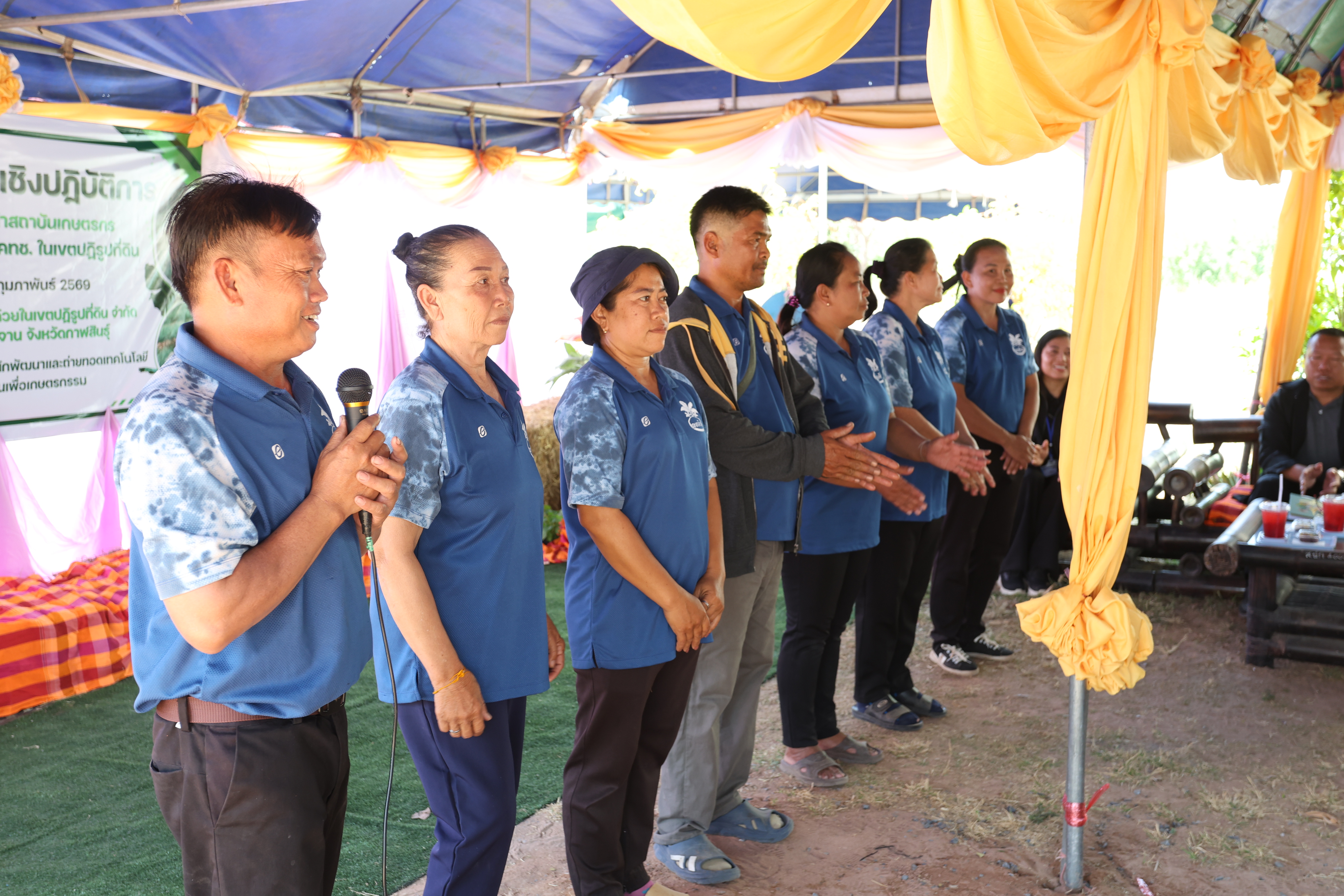 title - เกษตรกรผู้นำ คทช. ส.ป.ก. ลงพื้นที่ดูงานที่สหกรณ์ คทช. ดงกล้วย ถอดโมเดลความสำเร็จ