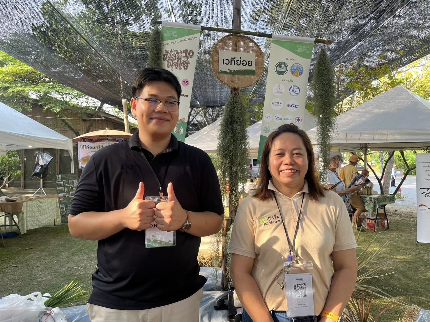 title - ส.ป.ก. ร่วมจัดกิจกรรมถ่ายทอดองค์ความรู้ในงาน 