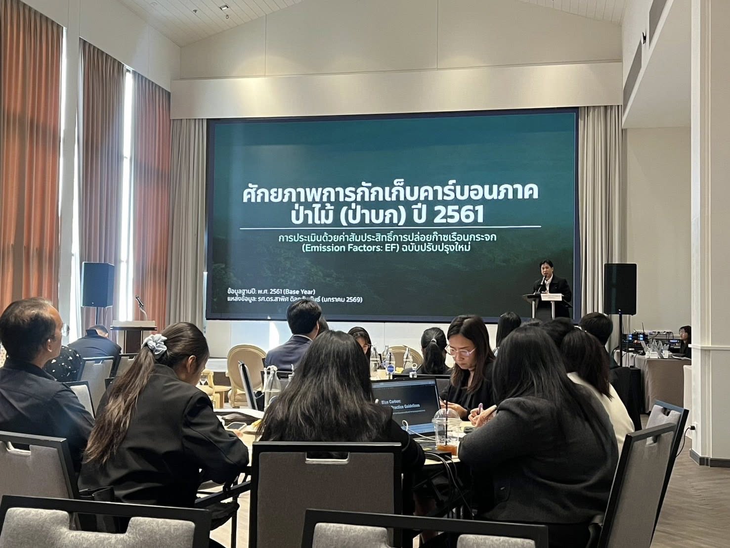 title - กอฟ. ร่วมประชุมเชิงปฏิบัติการเพื่อรับฟังข้อเสนอแนะการพัฒนาแผนที่นำทางแหล่งกักเก็บคาร์บอน (Carbon Sink Roadmap) ของประเทศไทย