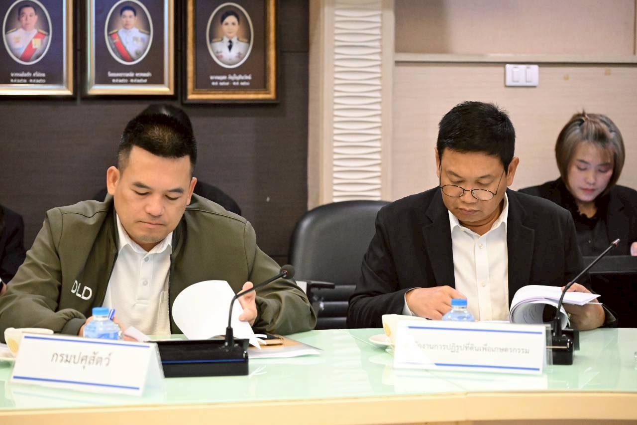 สพท. ร่วมประชุมคณะอนุกรรมการจัดทำแผนเพื่อการบริหารความมั่นคงทางด้านอาหาร ครั้งที่ 1/2569