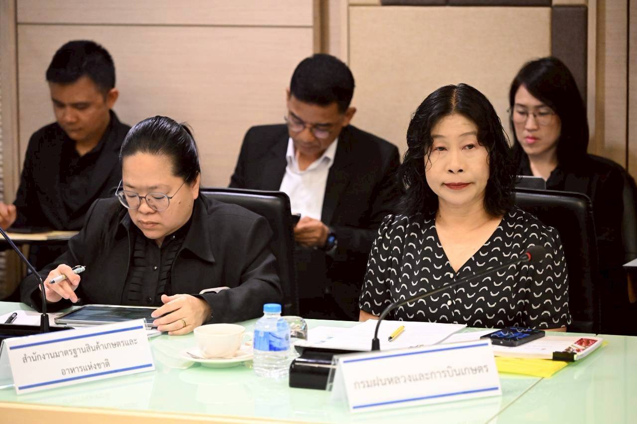 title - สพท. ร่วมประชุมคณะอนุกรรมการจัดทำแผนเพื่อการบริหารความมั่นคงทางด้านอาหาร ครั้งที่ 1/2569