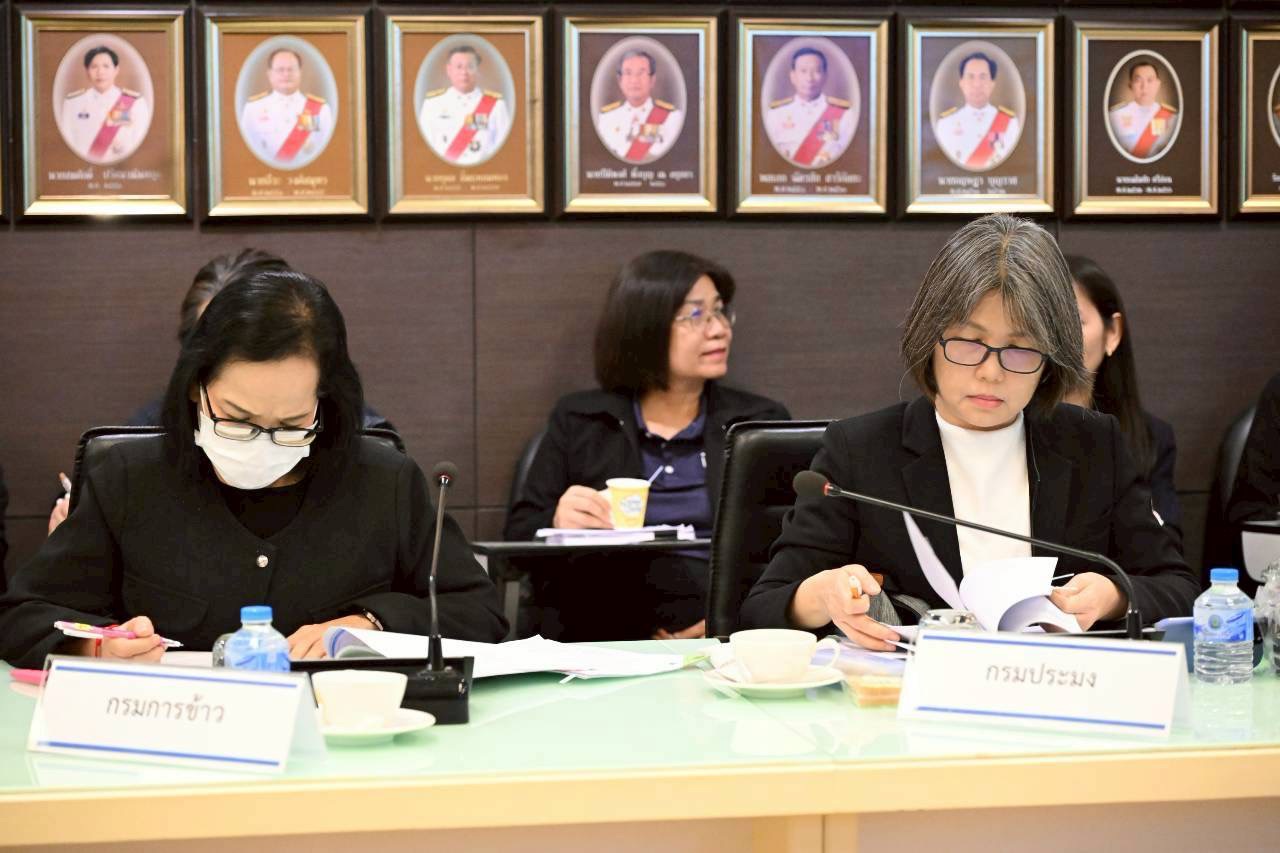 title - สพท. ร่วมประชุมคณะอนุกรรมการจัดทำแผนเพื่อการบริหารความมั่นคงทางด้านอาหาร ครั้งที่ 1/2569