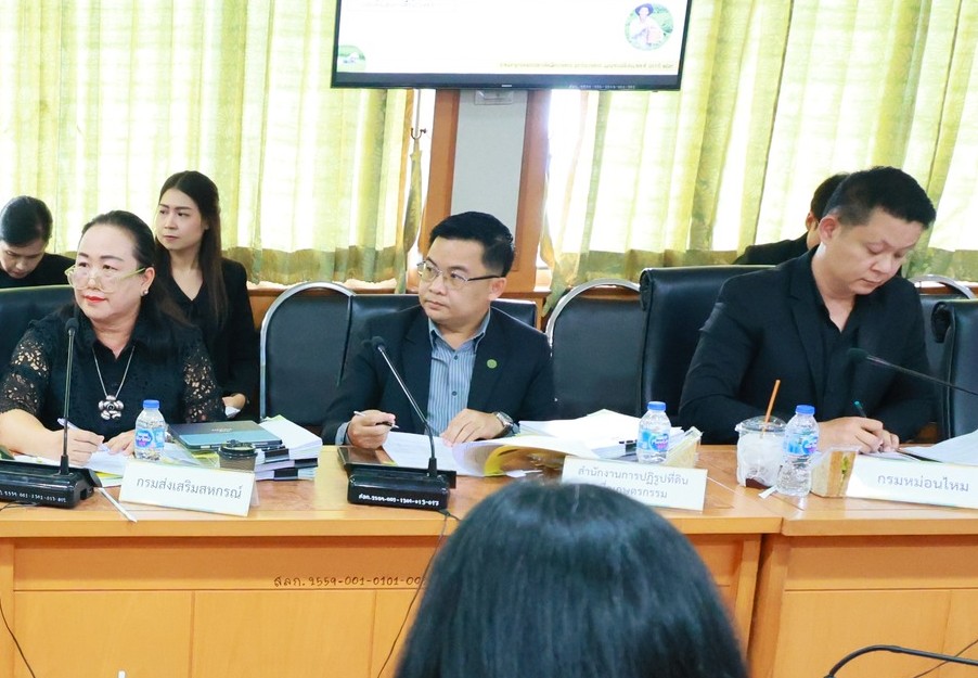 กพก. ร่วมการประชุมคัดเลือกเกษตรกร สถาบันเกษตรกร และเกษตรกรดีเด่นแห่งชาติ ประจำปี 2569 (ครั้งที่ 1/2569)