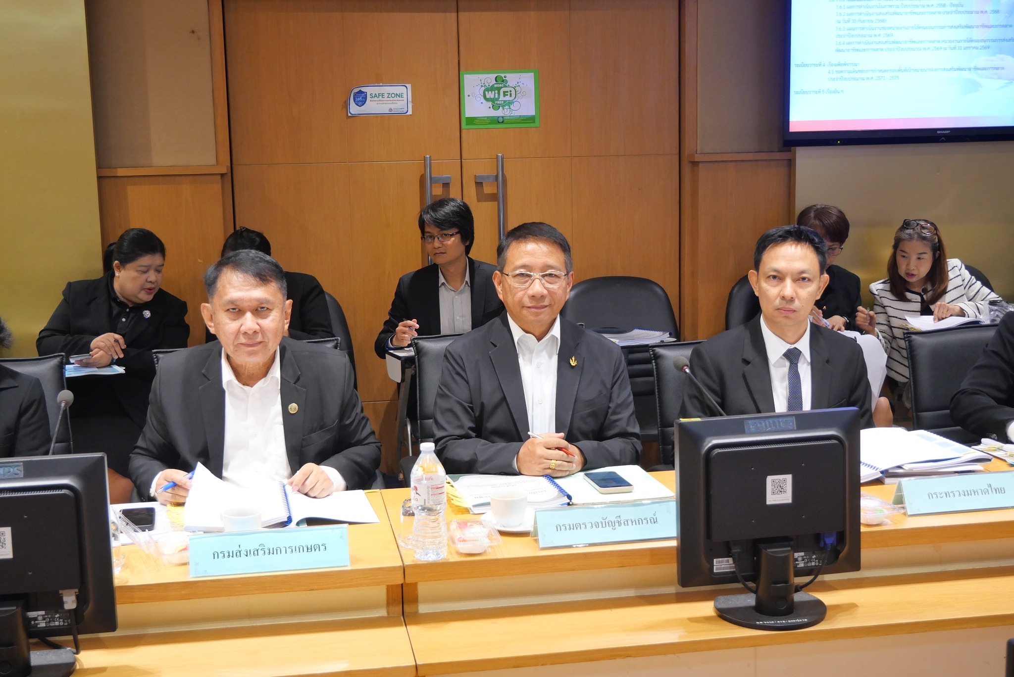 title - สพท. ร่วมประชุมคณะอนุกรรมการส่งเสริมพัฒนาอาชีพและการตลาด ครั้งที่ 1/2569 