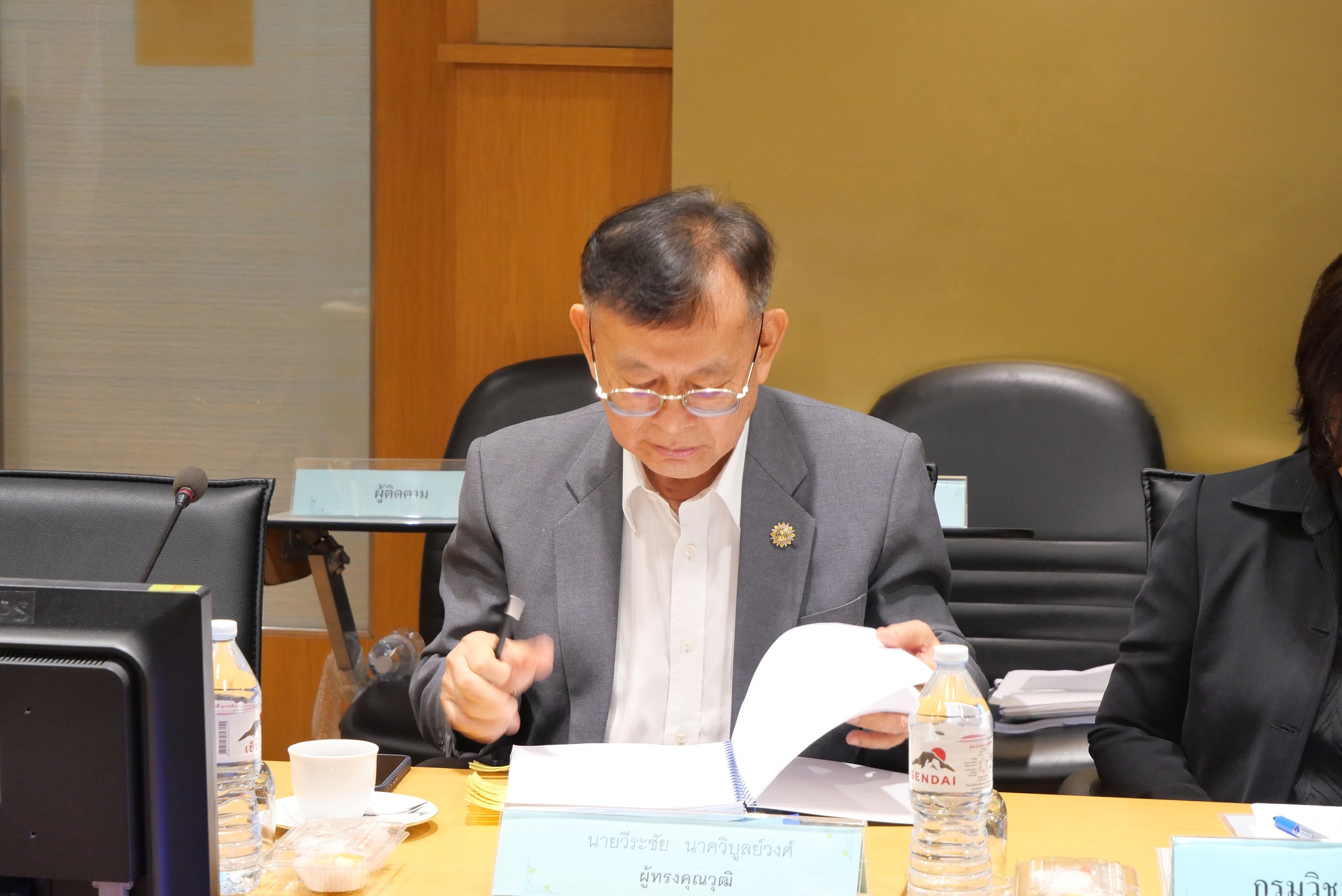 title - สพท. ร่วมประชุมคณะอนุกรรมการส่งเสริมพัฒนาอาชีพและการตลาด ครั้งที่ 1/2569 