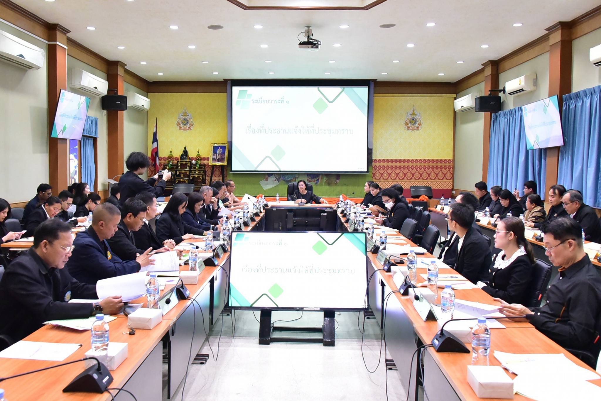 ส.ป.ก. ร่วมประชุมส่งเสริมปราชญ์เกษตรของแผ่นดิน ครั้งที่ 1/2569