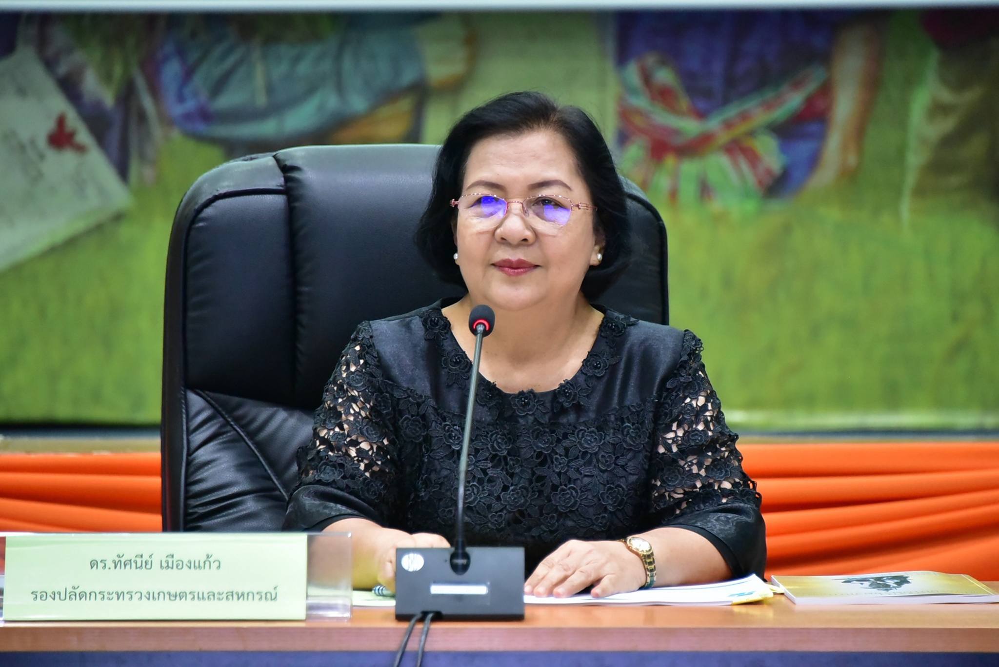 title - ส.ป.ก. ร่วมประชุมส่งเสริมปราชญ์เกษตรของแผ่นดิน ครั้งที่ 1/2569