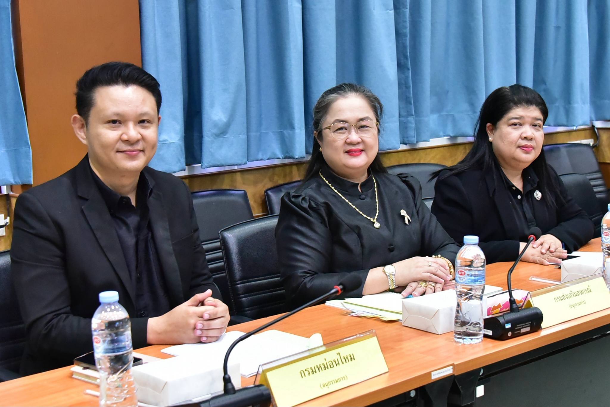 title - ส.ป.ก. ร่วมประชุมส่งเสริมปราชญ์เกษตรของแผ่นดิน ครั้งที่ 1/2569