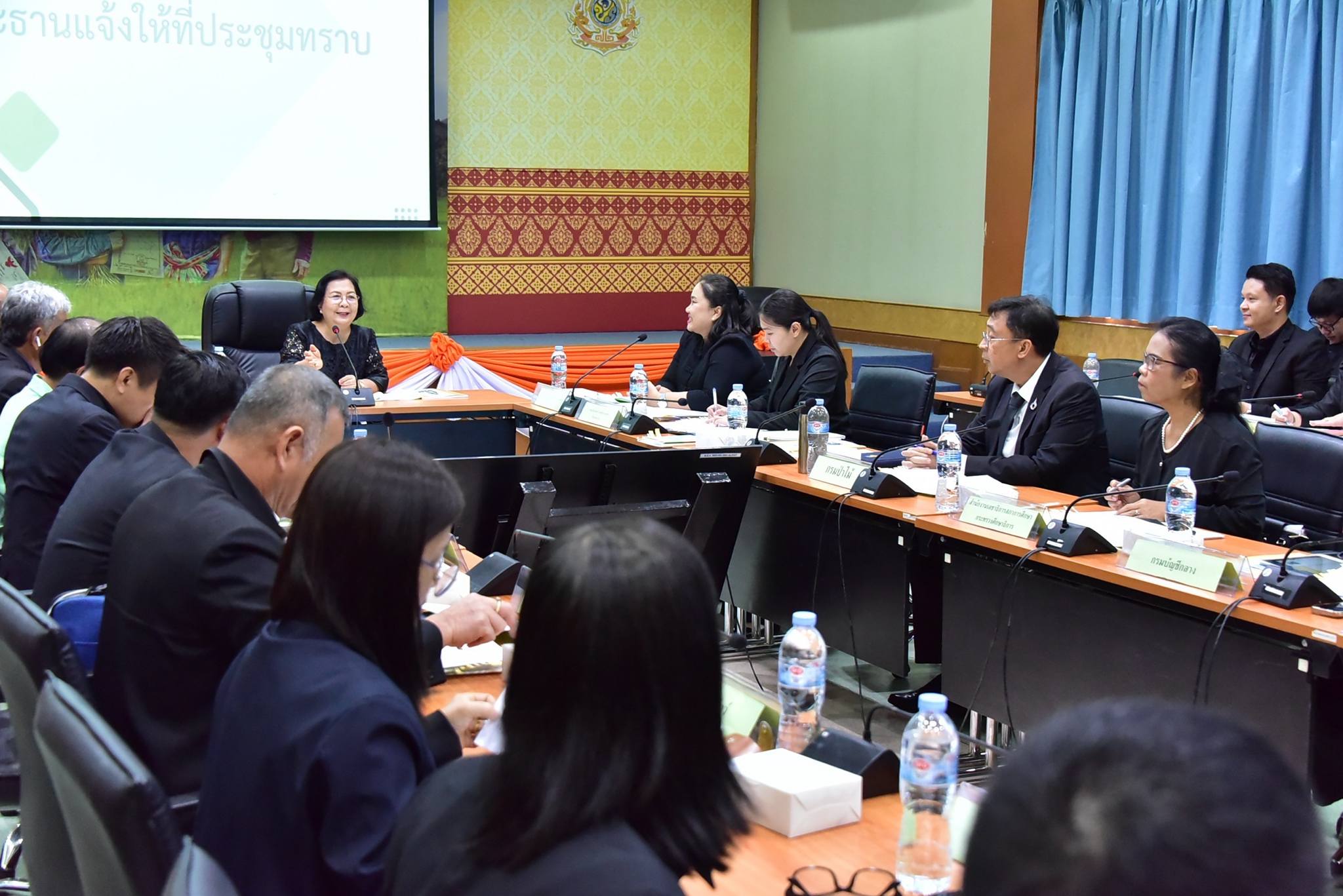 title - ส.ป.ก. ร่วมประชุมส่งเสริมปราชญ์เกษตรของแผ่นดิน ครั้งที่ 1/2569