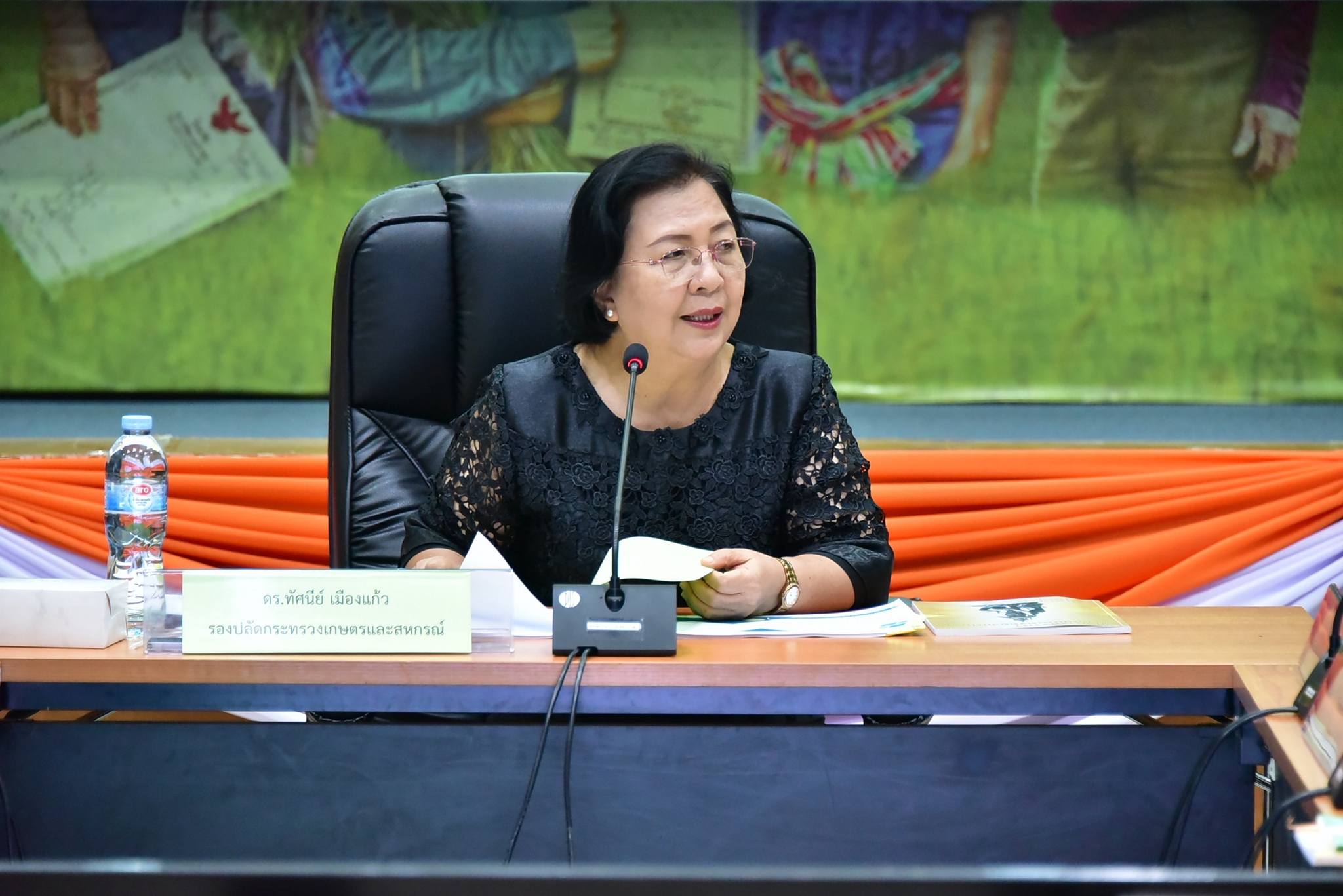 title - ส.ป.ก. ร่วมประชุมส่งเสริมปราชญ์เกษตรของแผ่นดิน ครั้งที่ 1/2569