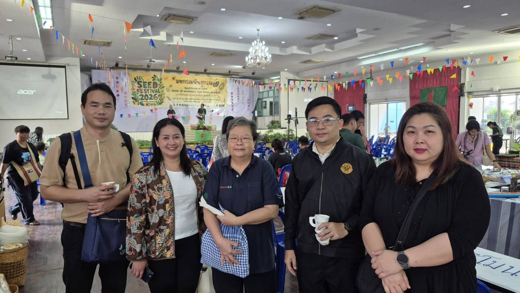 สพท. ร่วมงาน 