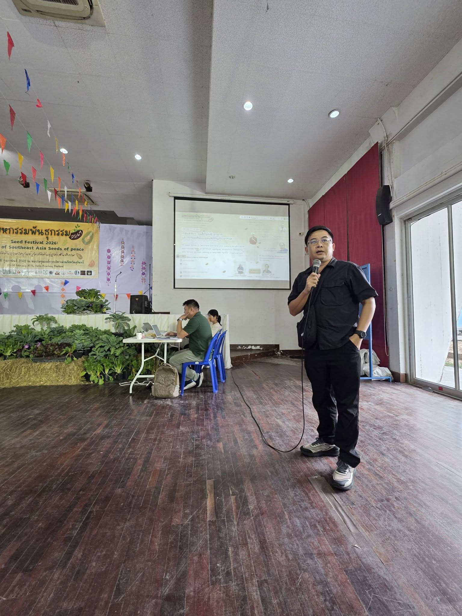 title - สพท. ร่วมงาน 