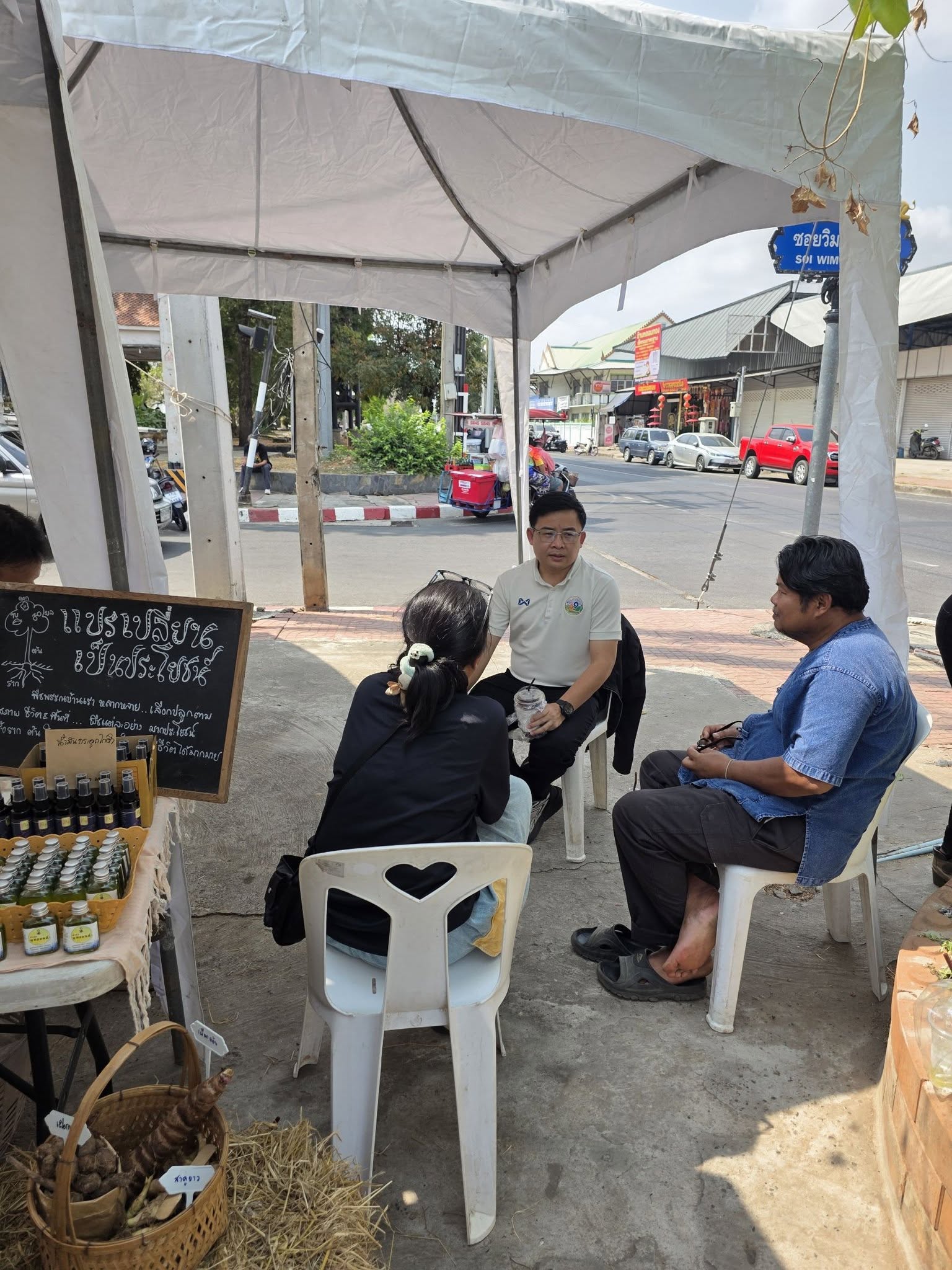 title - สพท. ร่วมงาน 