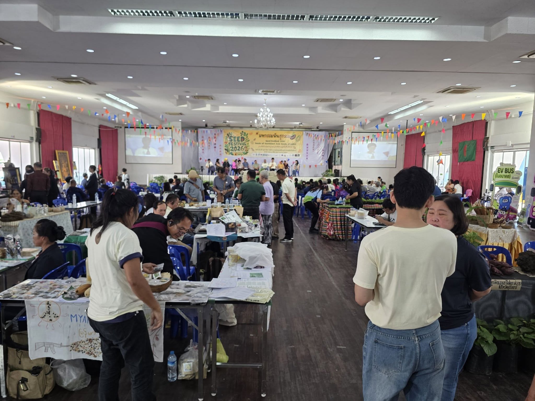 title - สพท. ร่วมงาน 