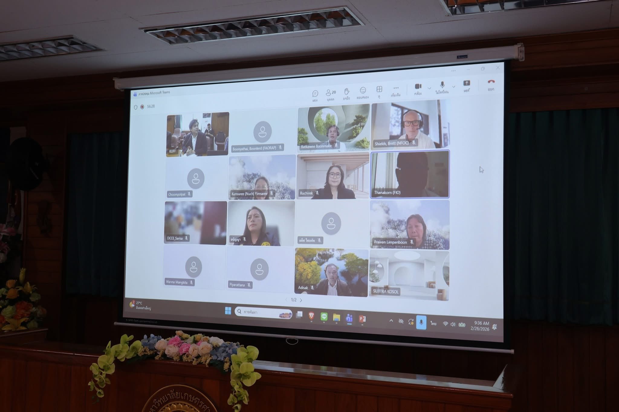 title - กอฟ. ร่วมประชุมเชิงปฏิบัติการผู้มีส่วนได้ส่วนเสีย 