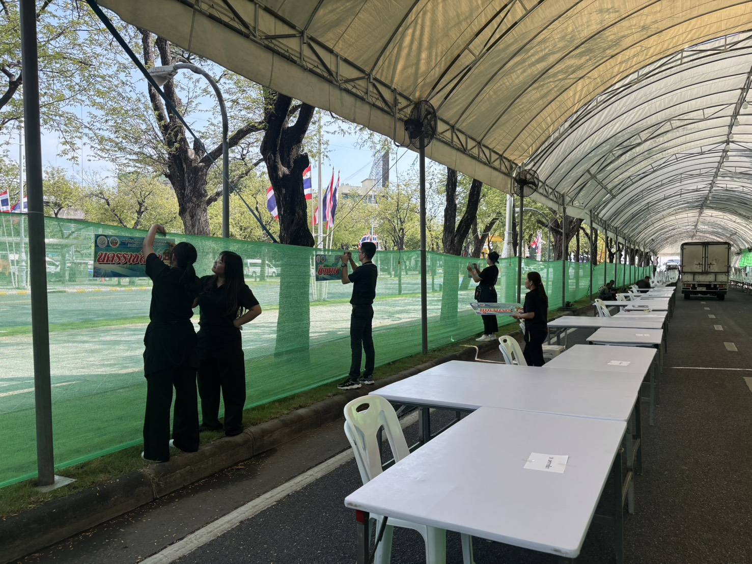 title - กพธ. เตรียมสถานที่งานวันสถาปนา ส.ป.ก. ครบรอบ 51 ปี