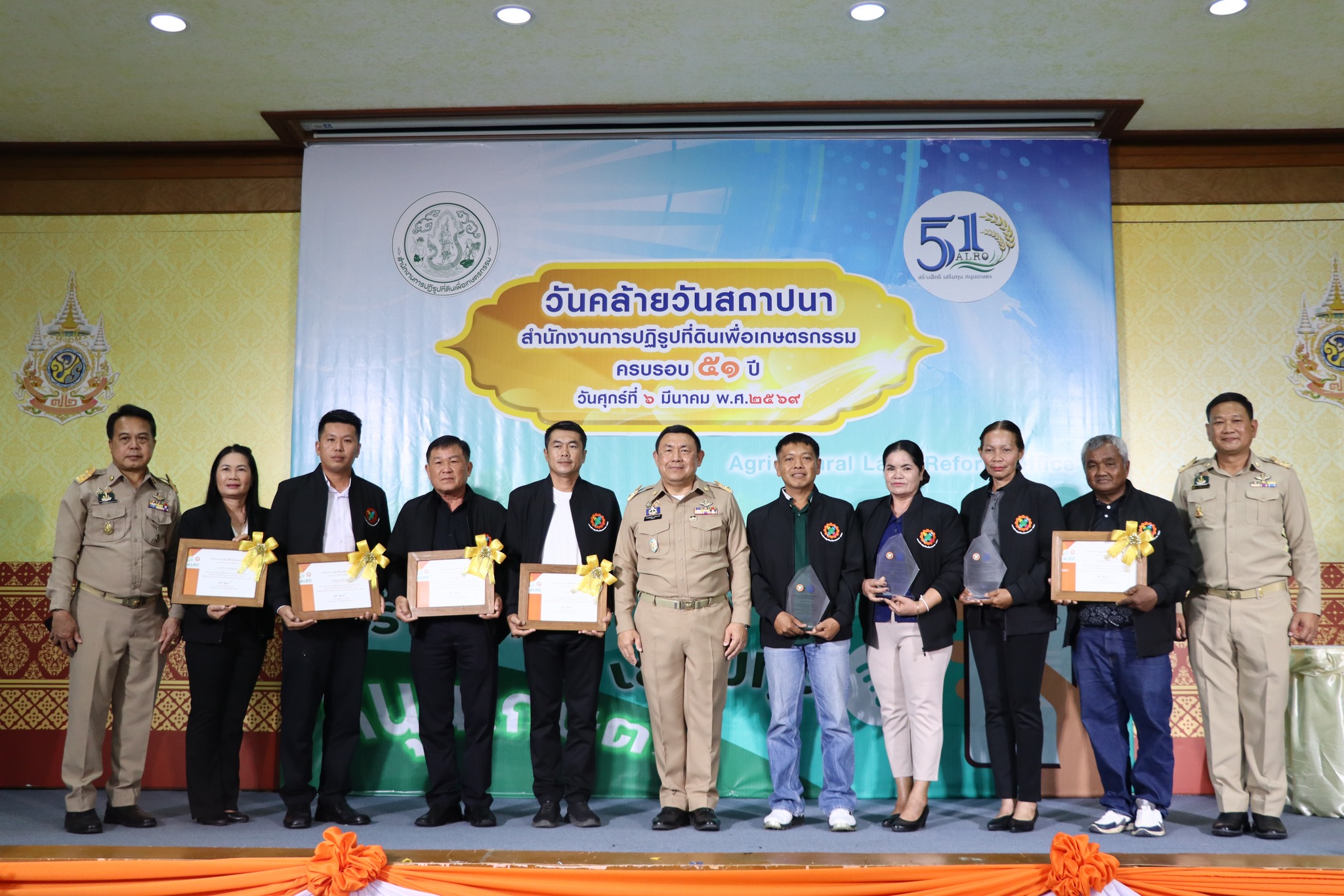 อสปก. ดีเด่น ประจำปี พ.ศ. 2568 รับมอบโล่และประกาศนียบัตรจาก ปลัด.กษ.