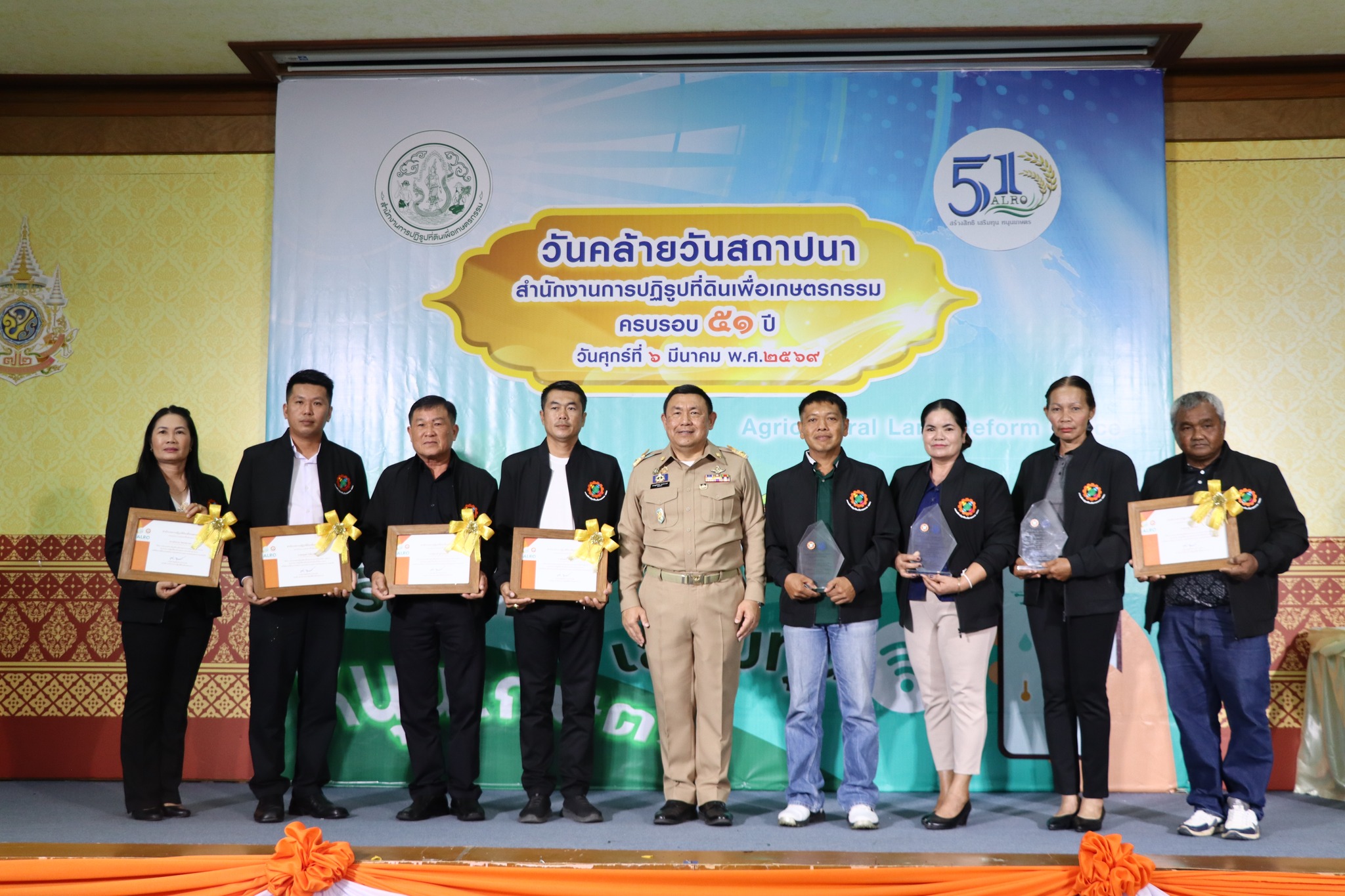 title - อสปก. ดีเด่น ประจำปี พ.ศ. 2568 รับมอบโล่และประกาศนียบัตรจาก ปลัด.กษ.