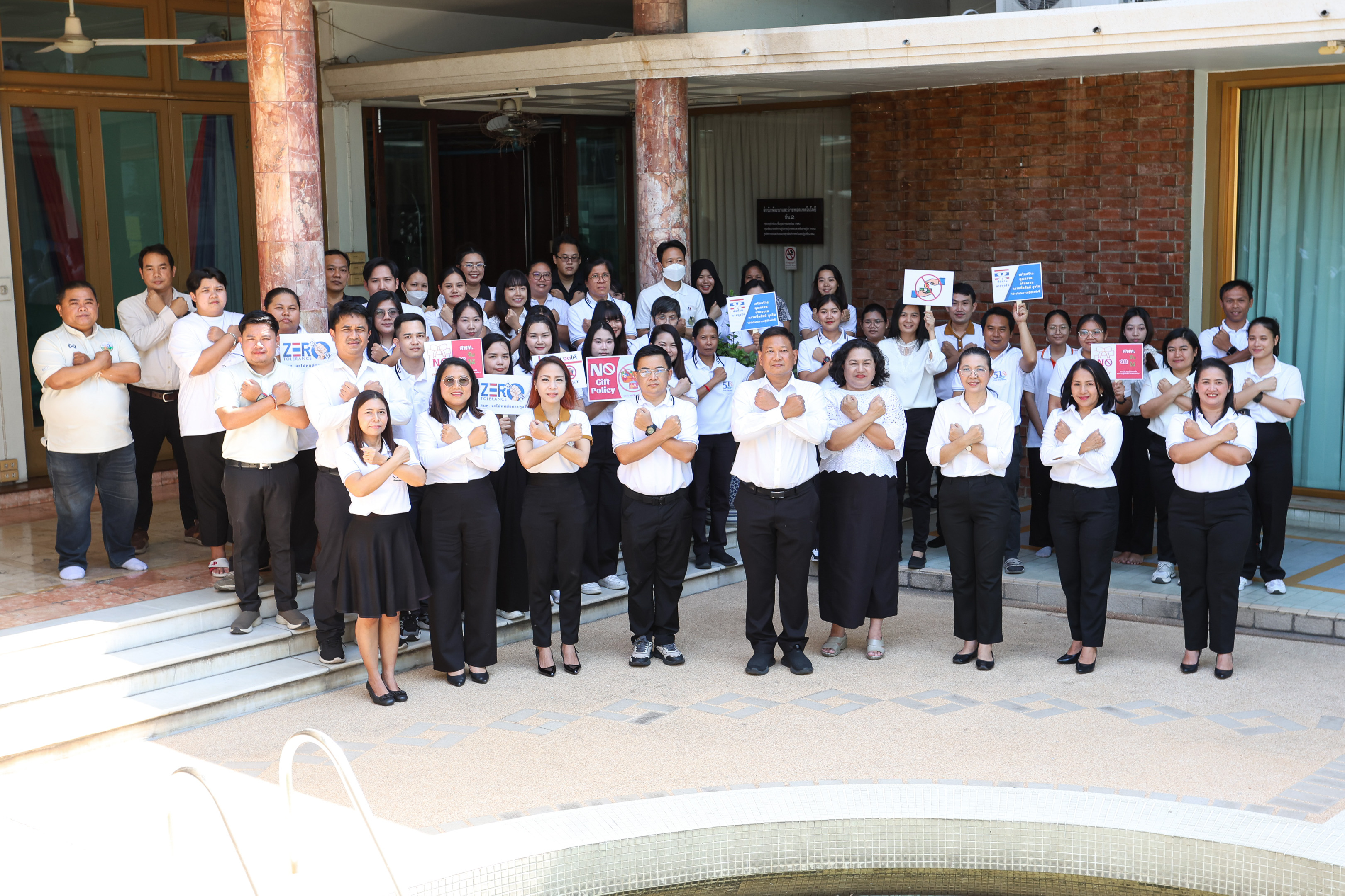 title - สำนักพัฒนาและถ่ายทอดเทคโนโลยี (สพท.) ประกาศเจตนารมณ์ตามนโยบาย No Gift Policy และประกาศเจตนารมณ์เป็นองค์กรคุณธรรม ประจำปีงบประมาณ พ.ศ. 2569