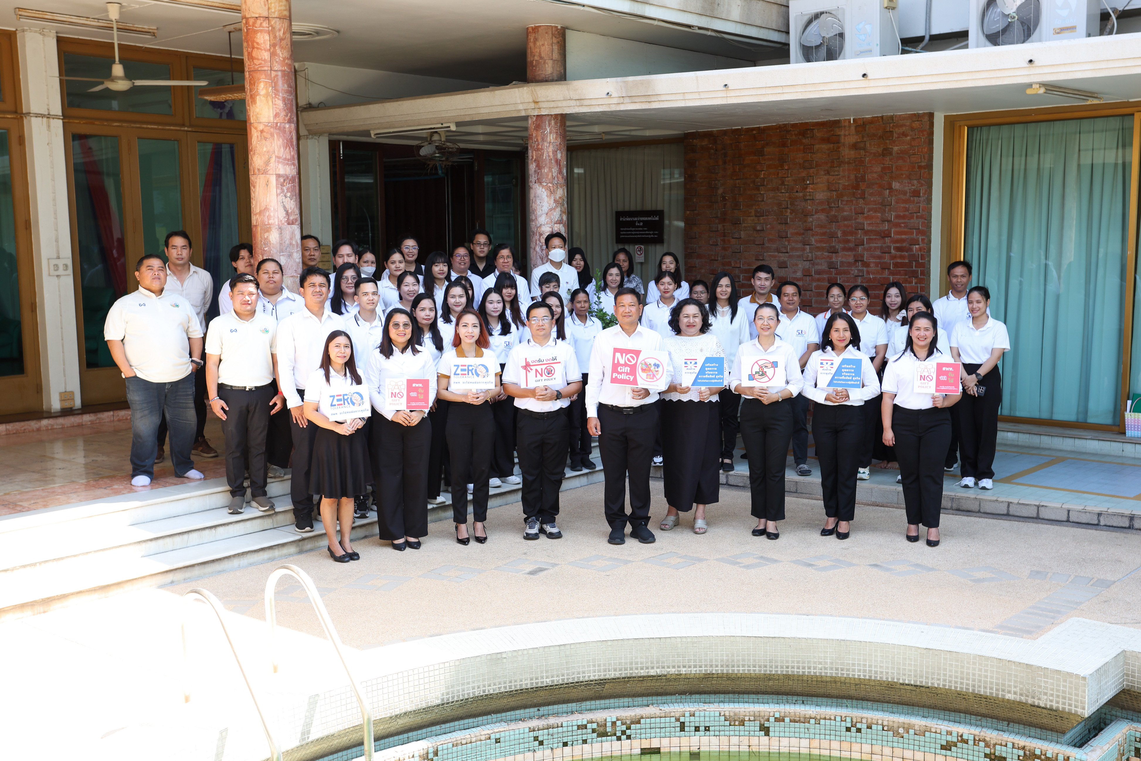 title - สำนักพัฒนาและถ่ายทอดเทคโนโลยี (สพท.) ประกาศเจตนารมณ์ตามนโยบาย No Gift Policy และประกาศเจตนารมณ์เป็นองค์กรคุณธรรม ประจำปีงบประมาณ พ.ศ. 2569