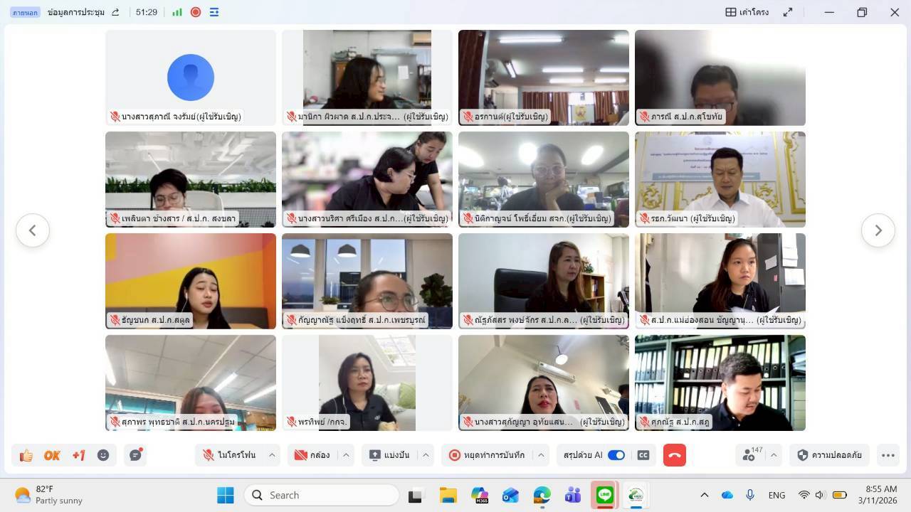 title - รองเลขาธิการ ส.ป.ก. เปิดโครงการฝึกอบรม หลักสูตร​ องค์​ความรู้​ด้าน​กฎ​หมา​ยกับ​การปฏิรูป​ที่ดิน​เพื่อ​เกษตรกรรม​ ปีงบประมาณ​ พ. ศ. 2569