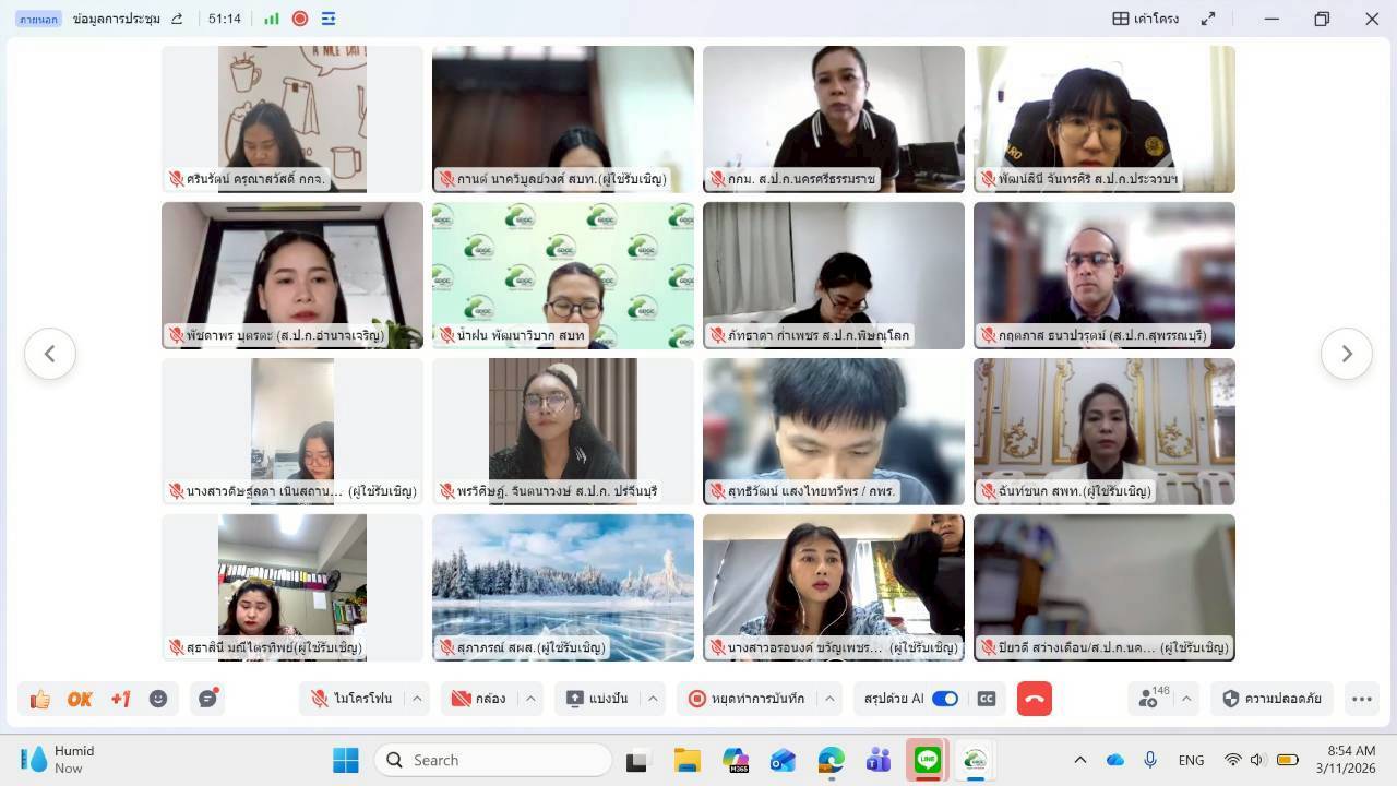 title - รองเลขาธิการ ส.ป.ก. เปิดโครงการฝึกอบรม หลักสูตร​ องค์​ความรู้​ด้าน​กฎ​หมา​ยกับ​การปฏิรูป​ที่ดิน​เพื่อ​เกษตรกรรม​ ปีงบประมาณ​ พ. ศ. 2569