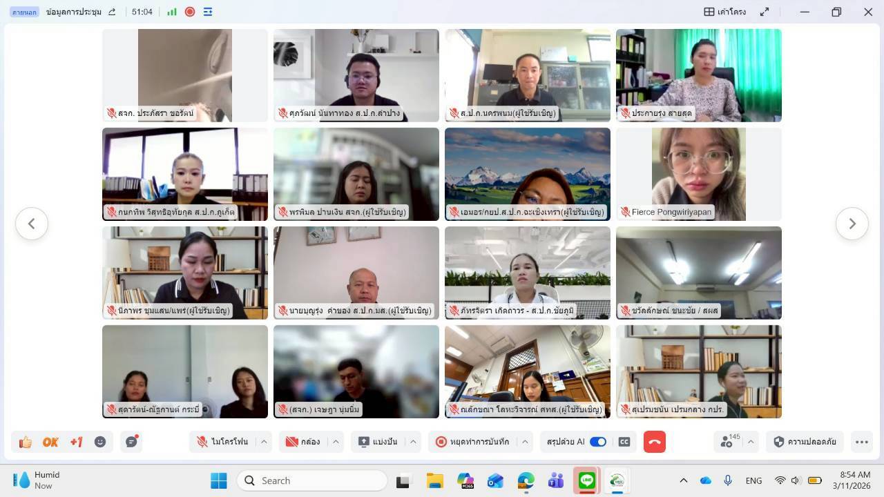 title - รองเลขาธิการ ส.ป.ก. เปิดโครงการฝึกอบรม หลักสูตร​ องค์​ความรู้​ด้าน​กฎ​หมา​ยกับ​การปฏิรูป​ที่ดิน​เพื่อ​เกษตรกรรม​ ปีงบประมาณ​ พ. ศ. 2569