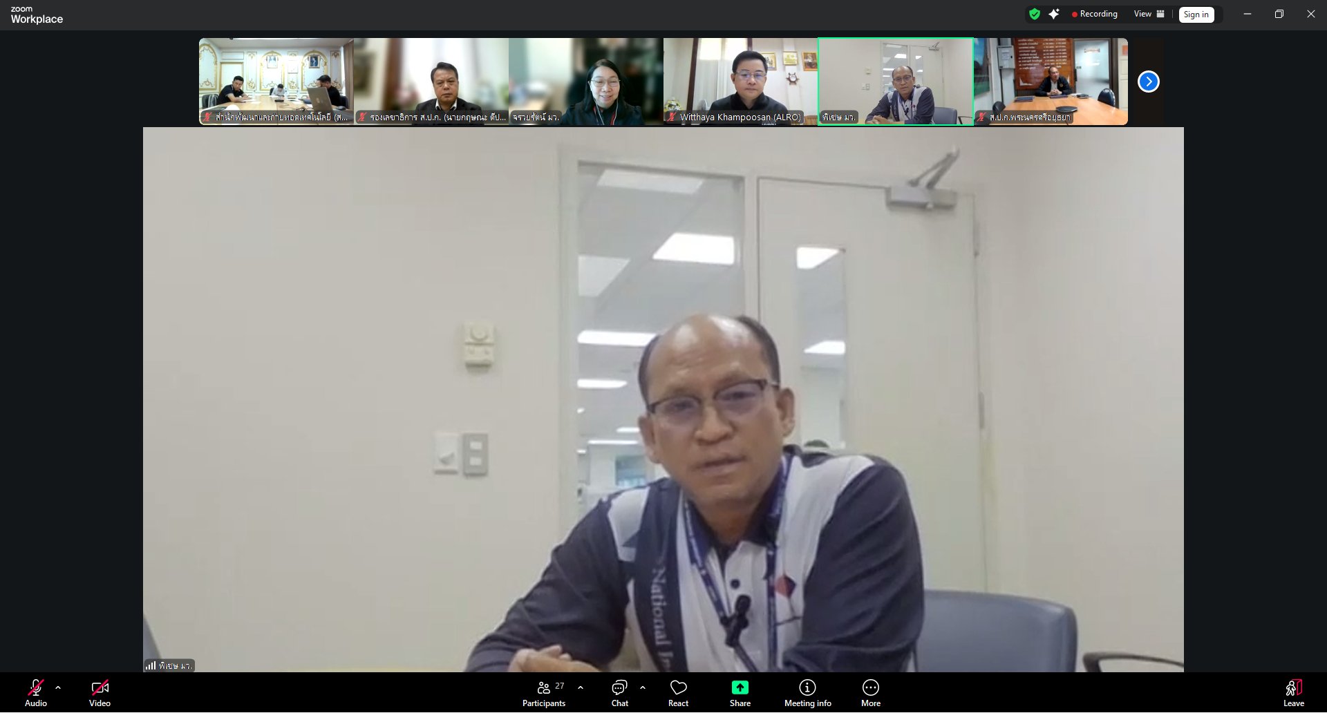 title - ส.ป.ก. ร่วมมือ มว. 