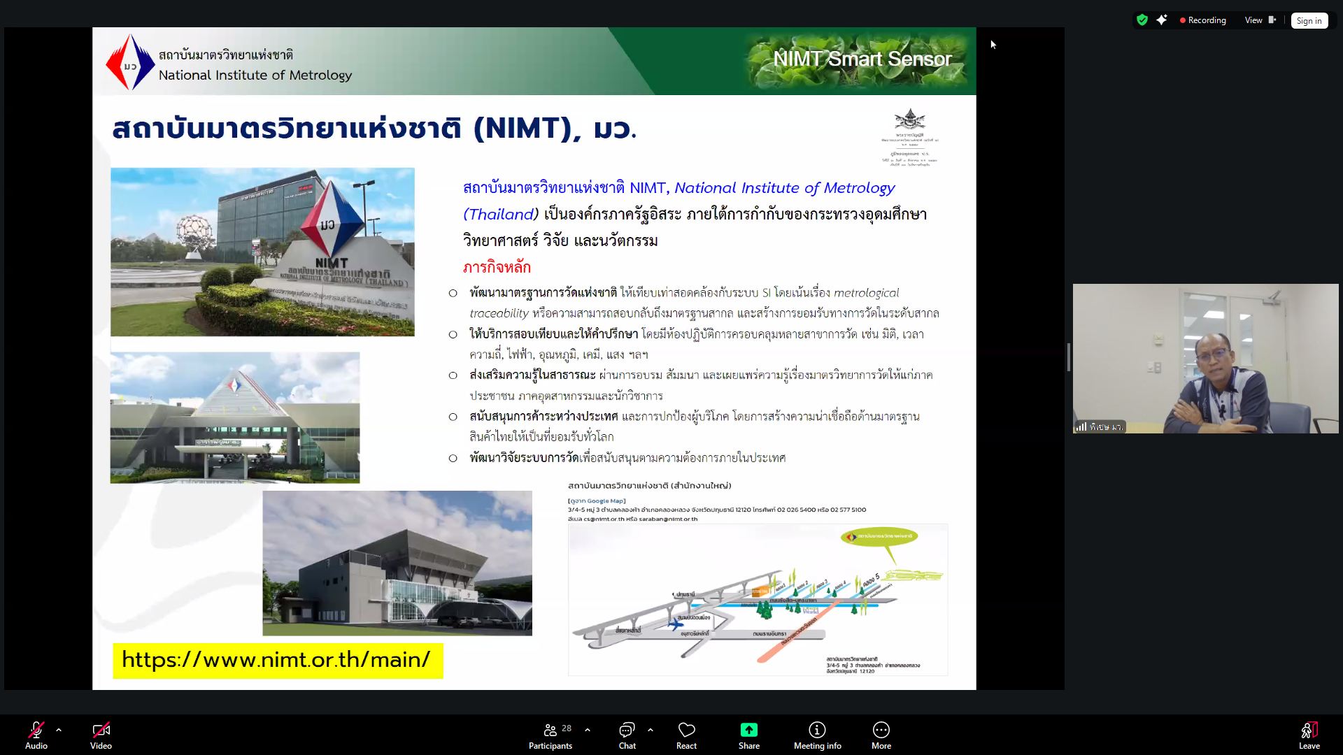 title - ส.ป.ก. ร่วมมือ มว. 