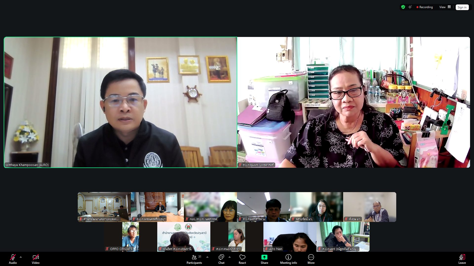 title - ส.ป.ก. ร่วมมือ มว. 