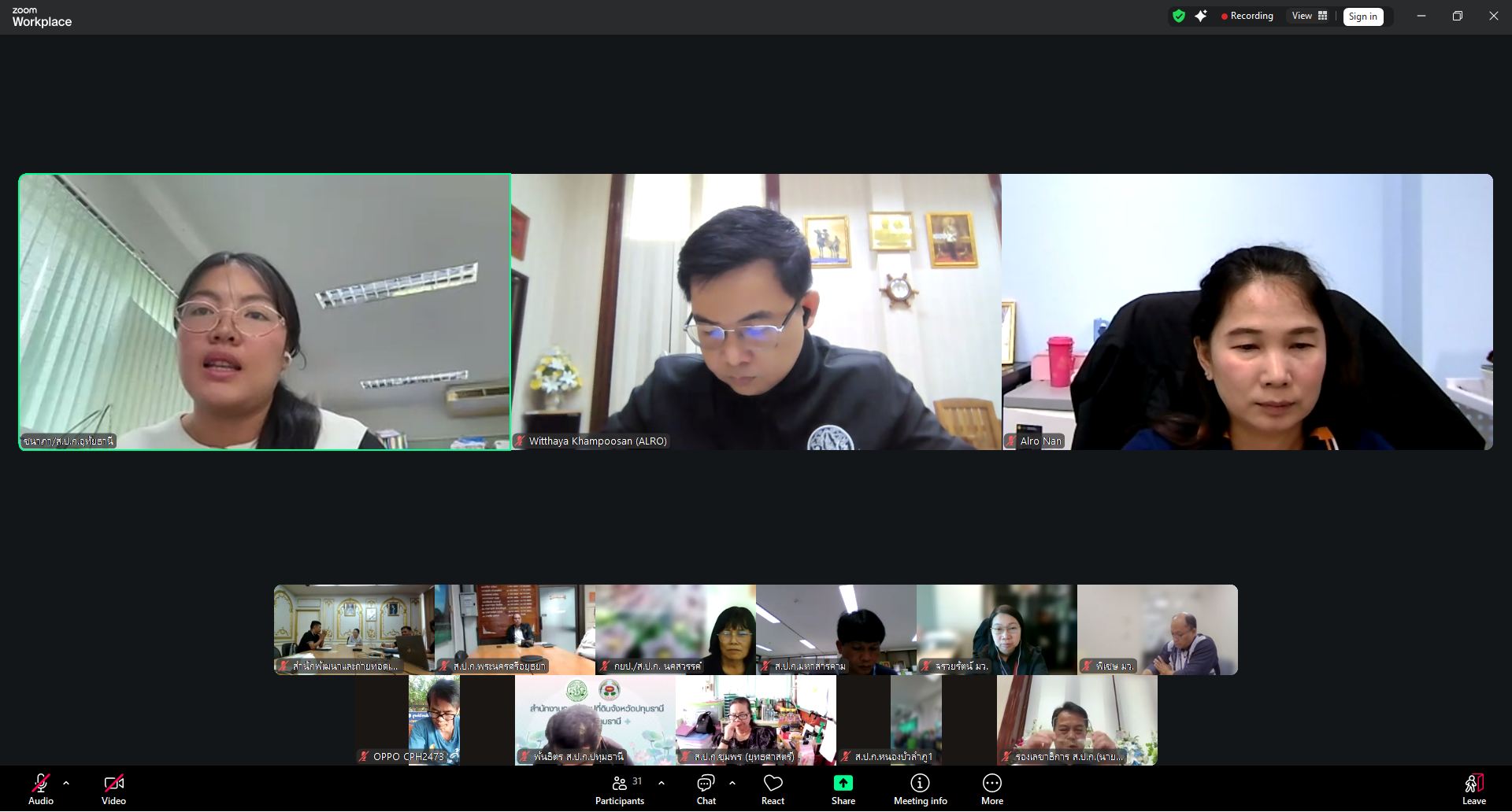 title - ส.ป.ก. ร่วมมือ มว. 