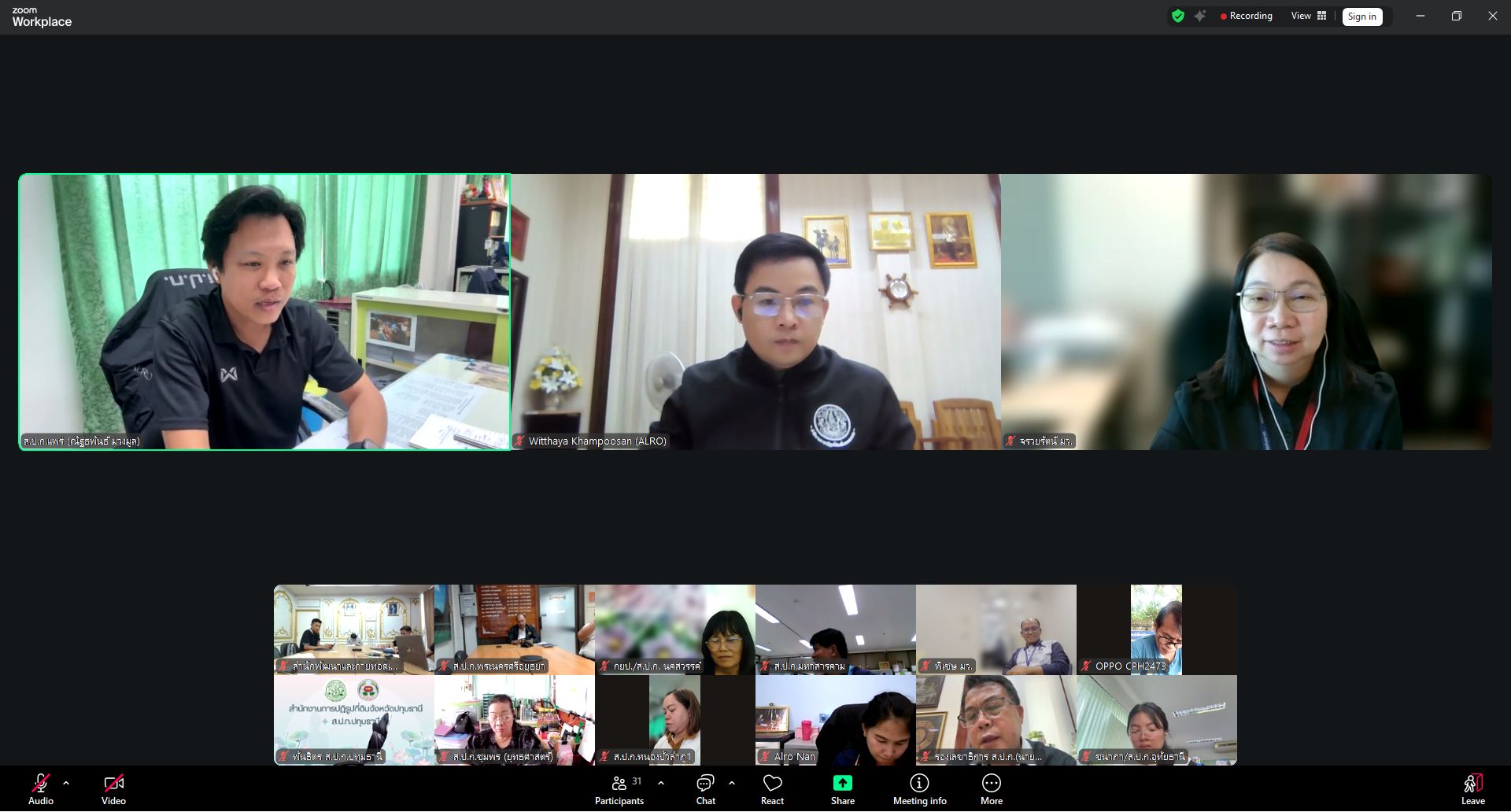 title - ส.ป.ก. ร่วมมือ มว. 