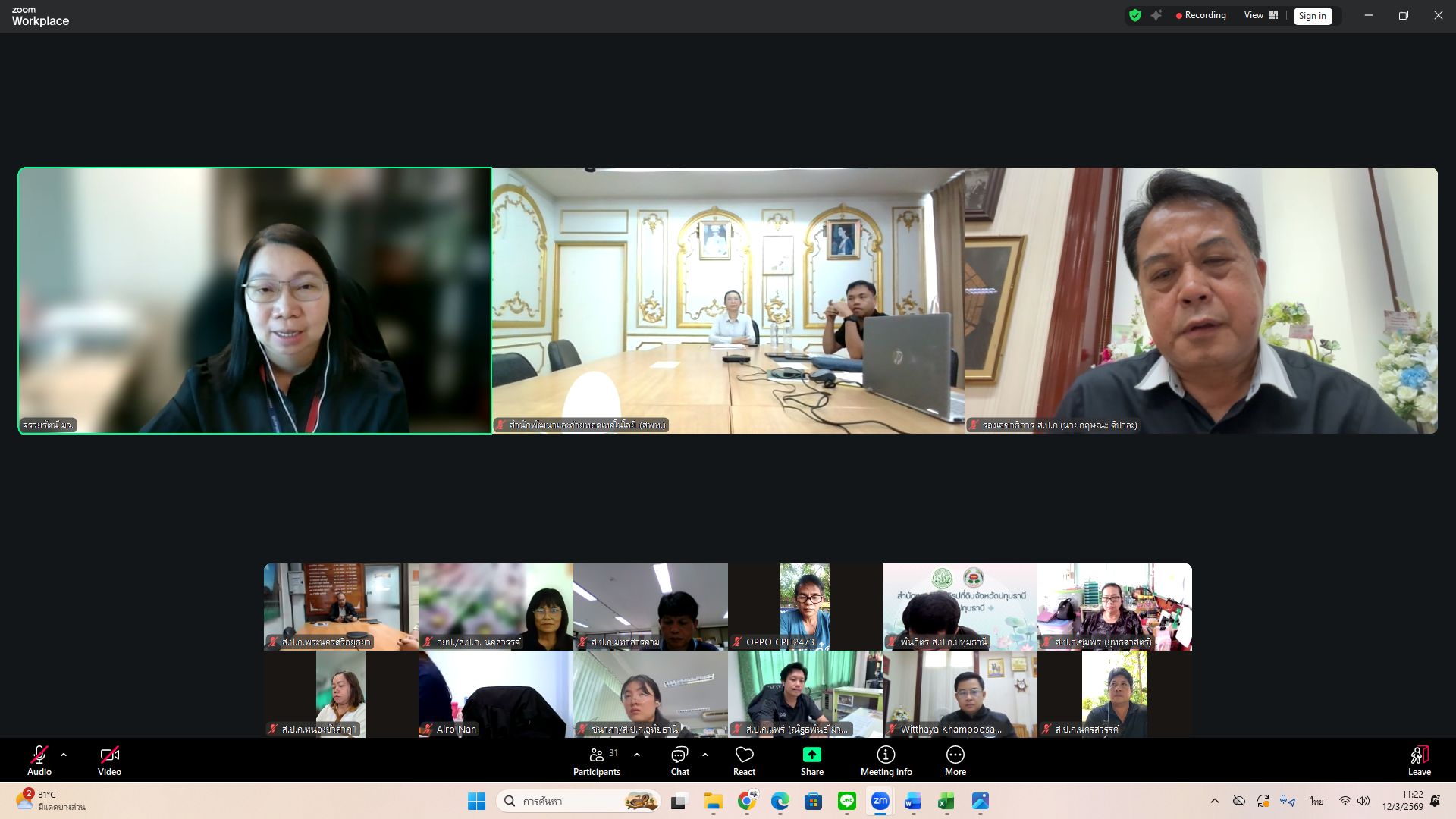 title - ส.ป.ก. ร่วมมือ มว. 