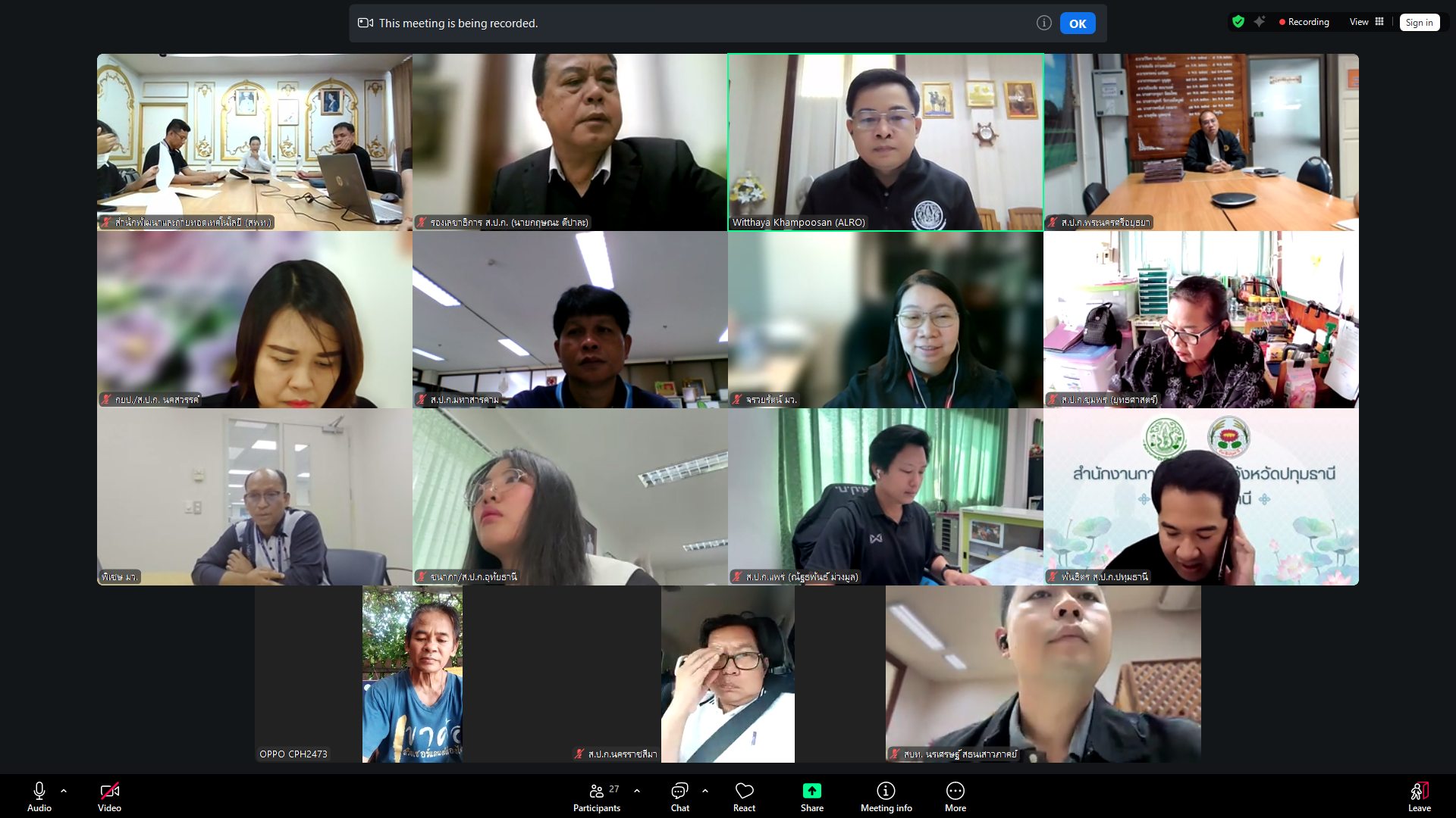 title - ส.ป.ก. ร่วมมือ มว. 