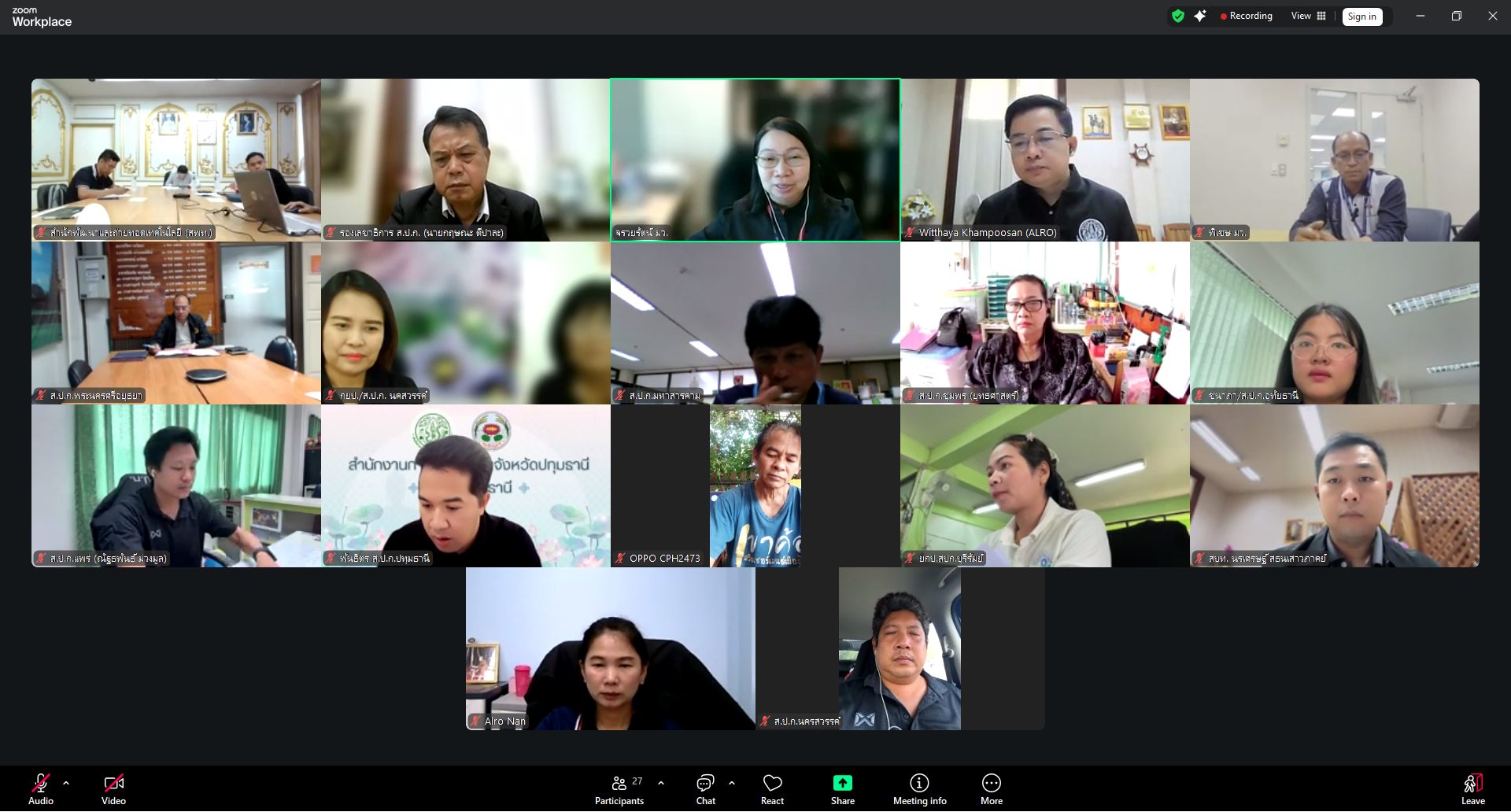 title - ส.ป.ก. ร่วมมือ มว. 