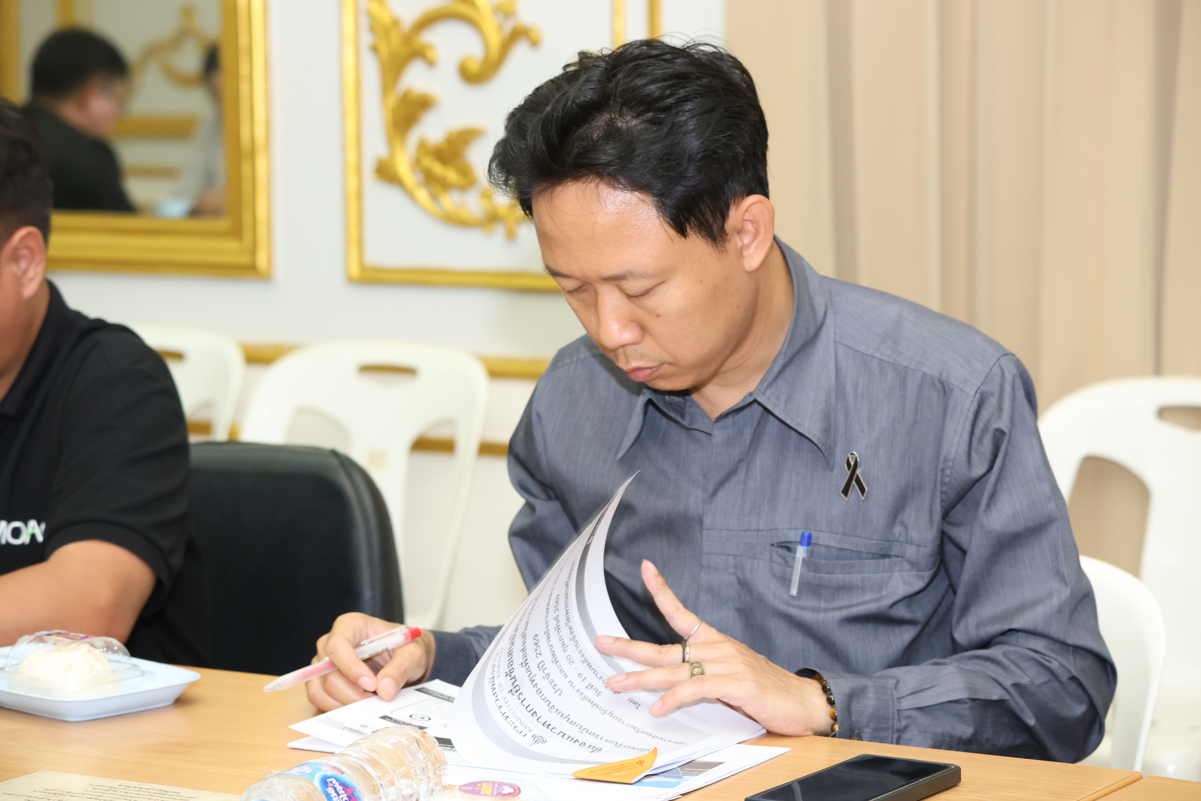 title - ส.ป.ก. หารือแนวทางการยื่นข้อเสนอโครงการเพื่อขอรับการสนับสนุนกองทุนจาก ส.กทอ. ประจำปี 2569