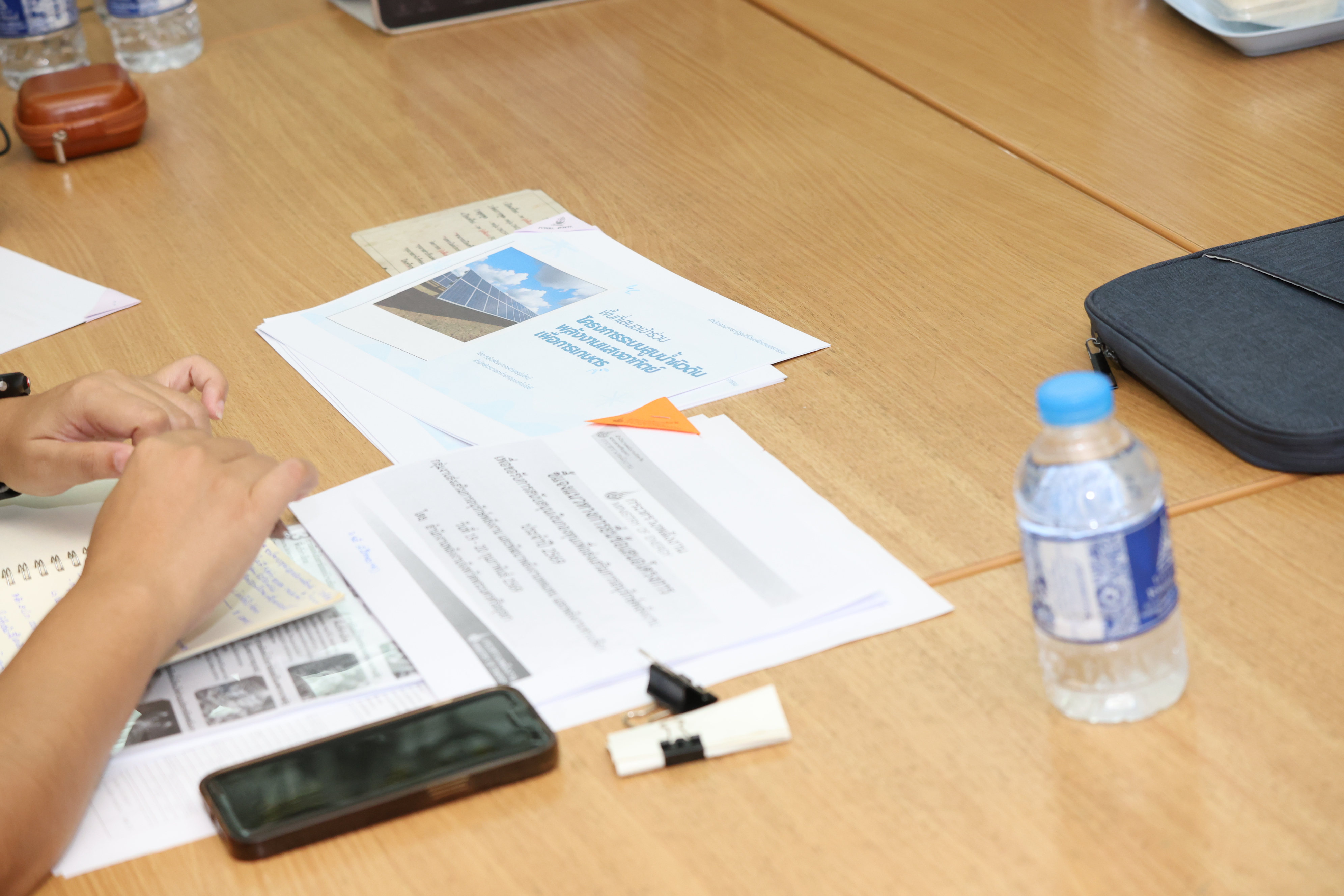 title - ส.ป.ก. หารือแนวทางการยื่นข้อเสนอโครงการเพื่อขอรับการสนับสนุนกองทุนจาก ส.กทอ. ประจำปี 2569