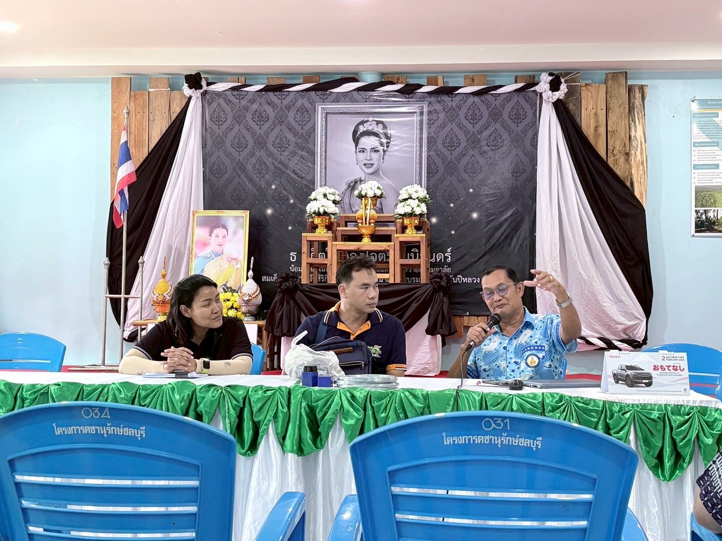 title - กอฟ. และ ศทส. ร่วมปฏิบัติงานโครงการจัดทำฐานข้อมูลลักษณะจำเพาะของต้นไม้ในเขตปฏิรูปที่ดิน จ.ชลบุรี