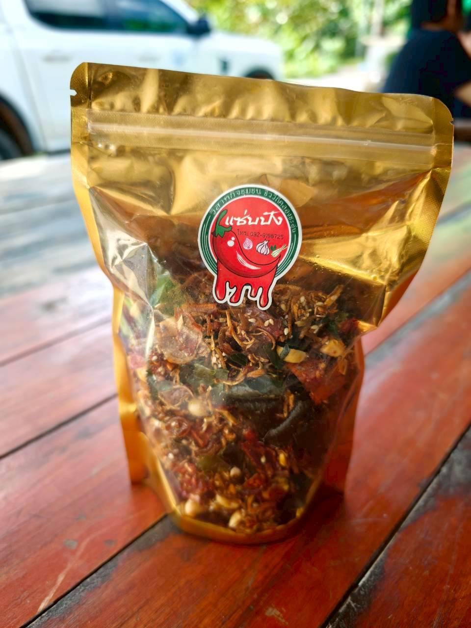 title - กพก. ลงพื้นที่แปลงใหญ่พืชผักสมุนไพร ต.คลองชะอุ่น อ.พนม จ.สุราษฎร์ธานี