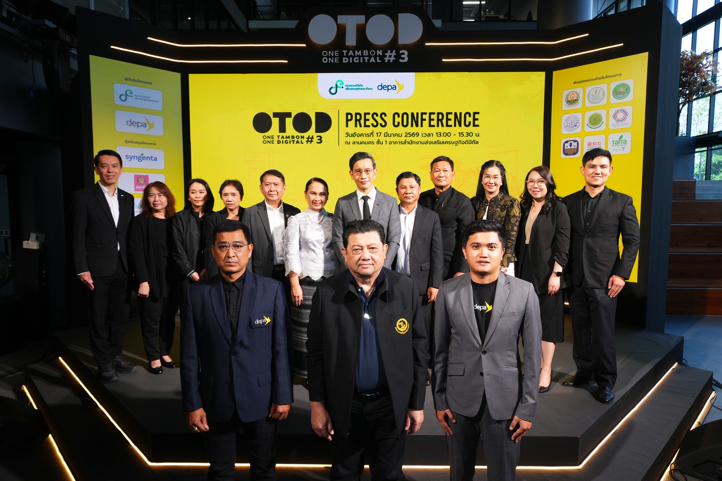 title - ส.ป.ก. ประกาศความร่วมมือ Smart Agri Synergy ร่วมเปิดตัวโครงการ OTOD #3 ยกระดับเกษตรไทยสู่เกษตรอัจฉริยะ